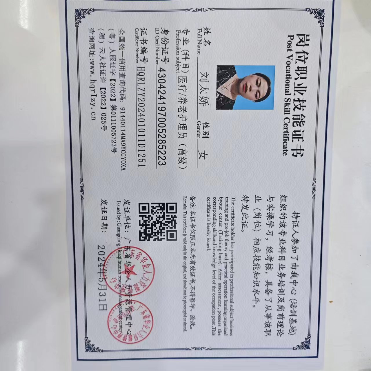 微信图片_20240627093239.jpg