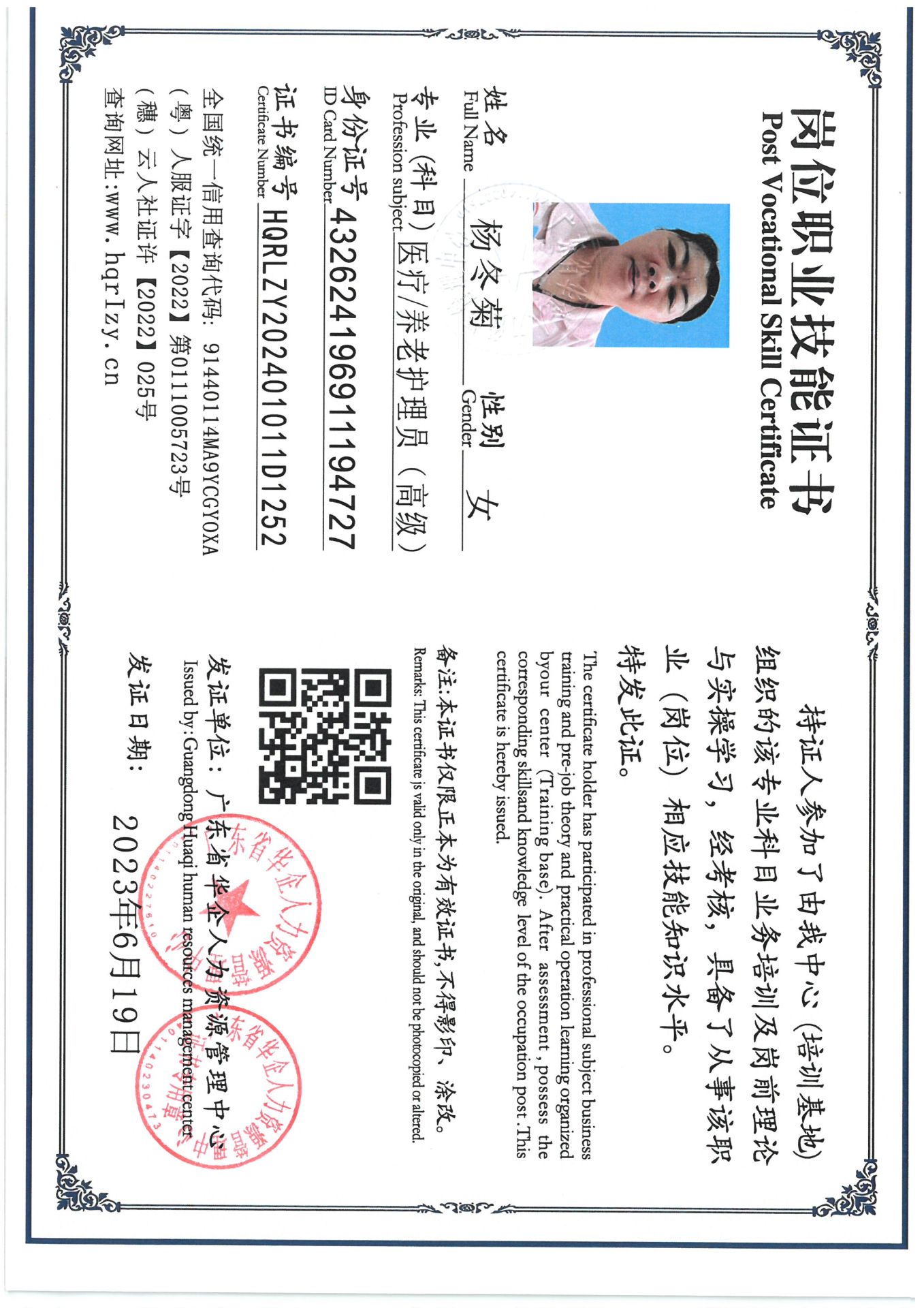 SKM_C36824062712200.jpg