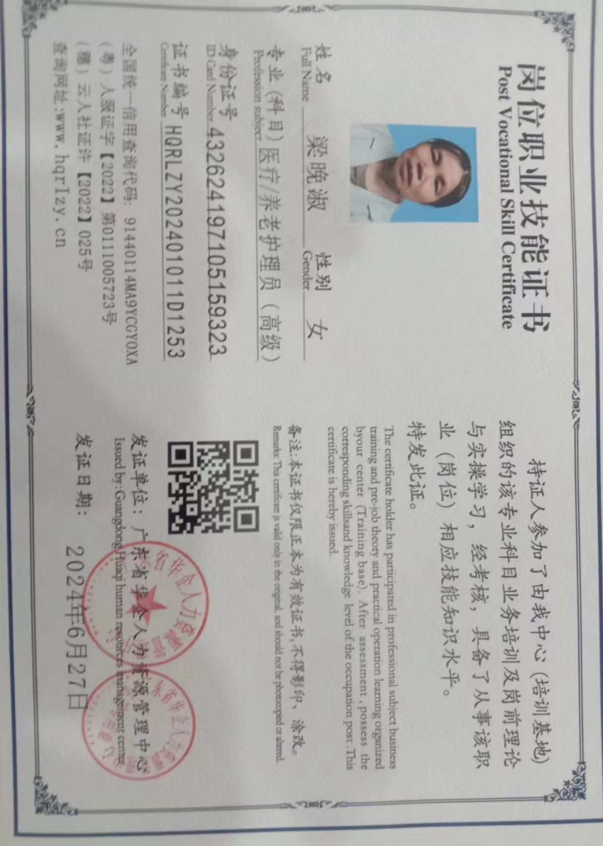 微信图片_20240628144730.jpg