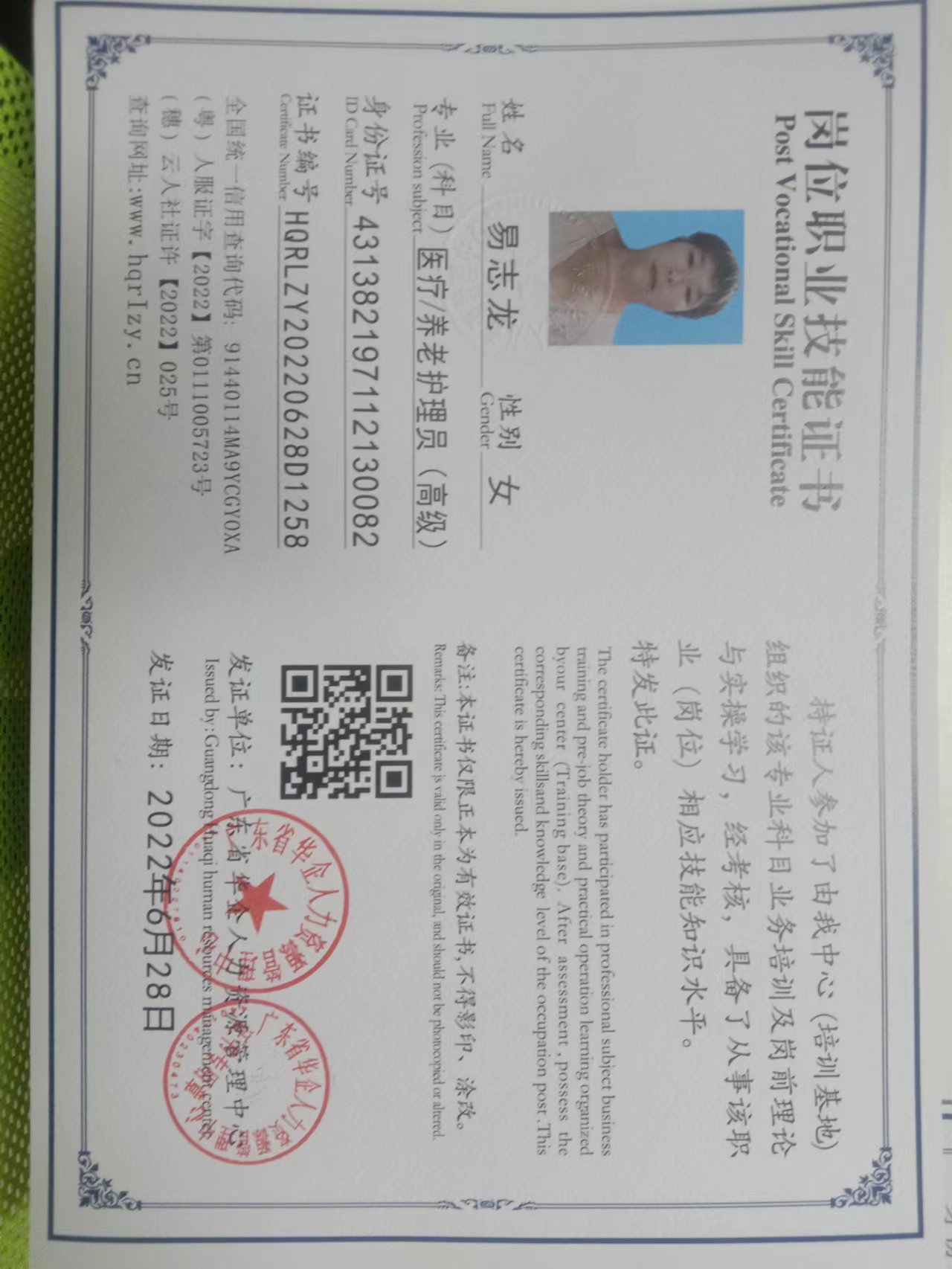 微信图片_20240629110306.jpg