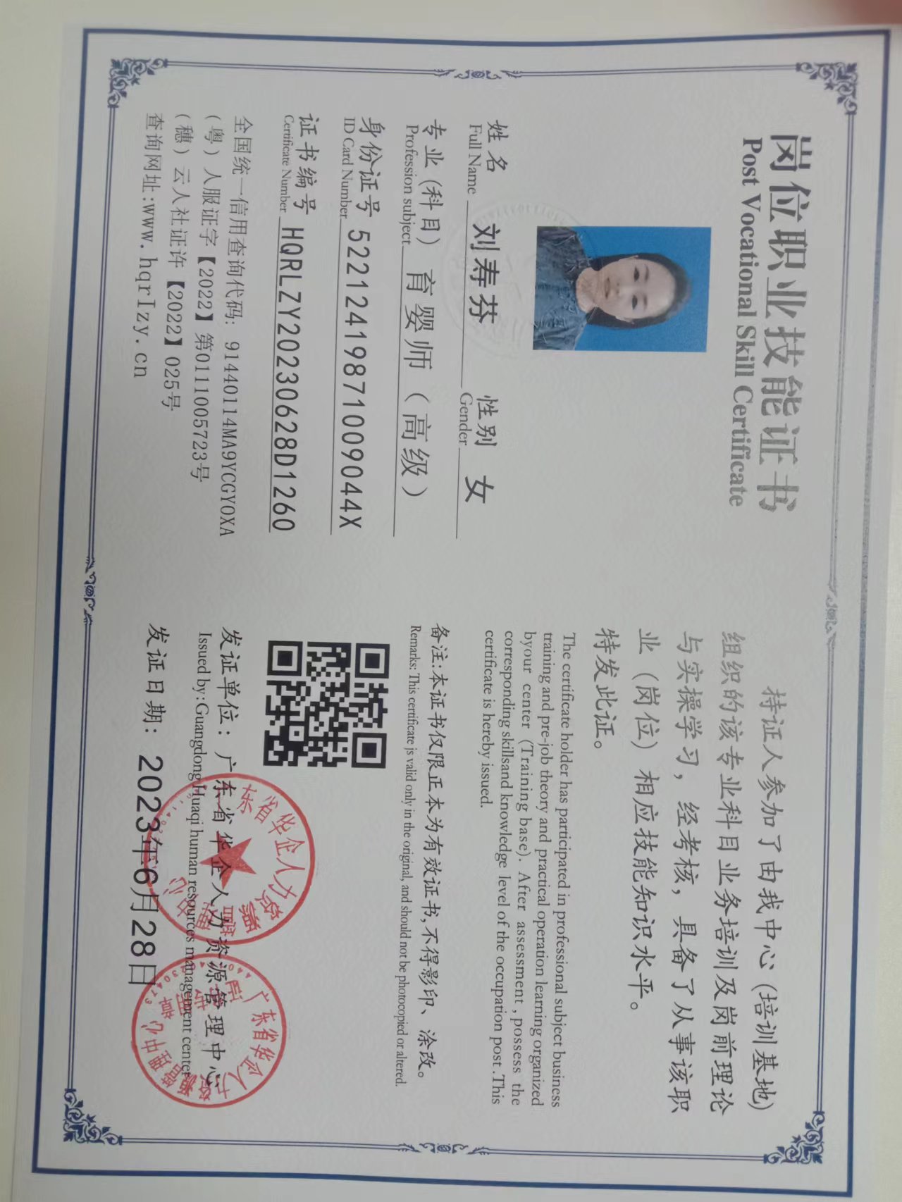 微信图片_20240629163747.jpg