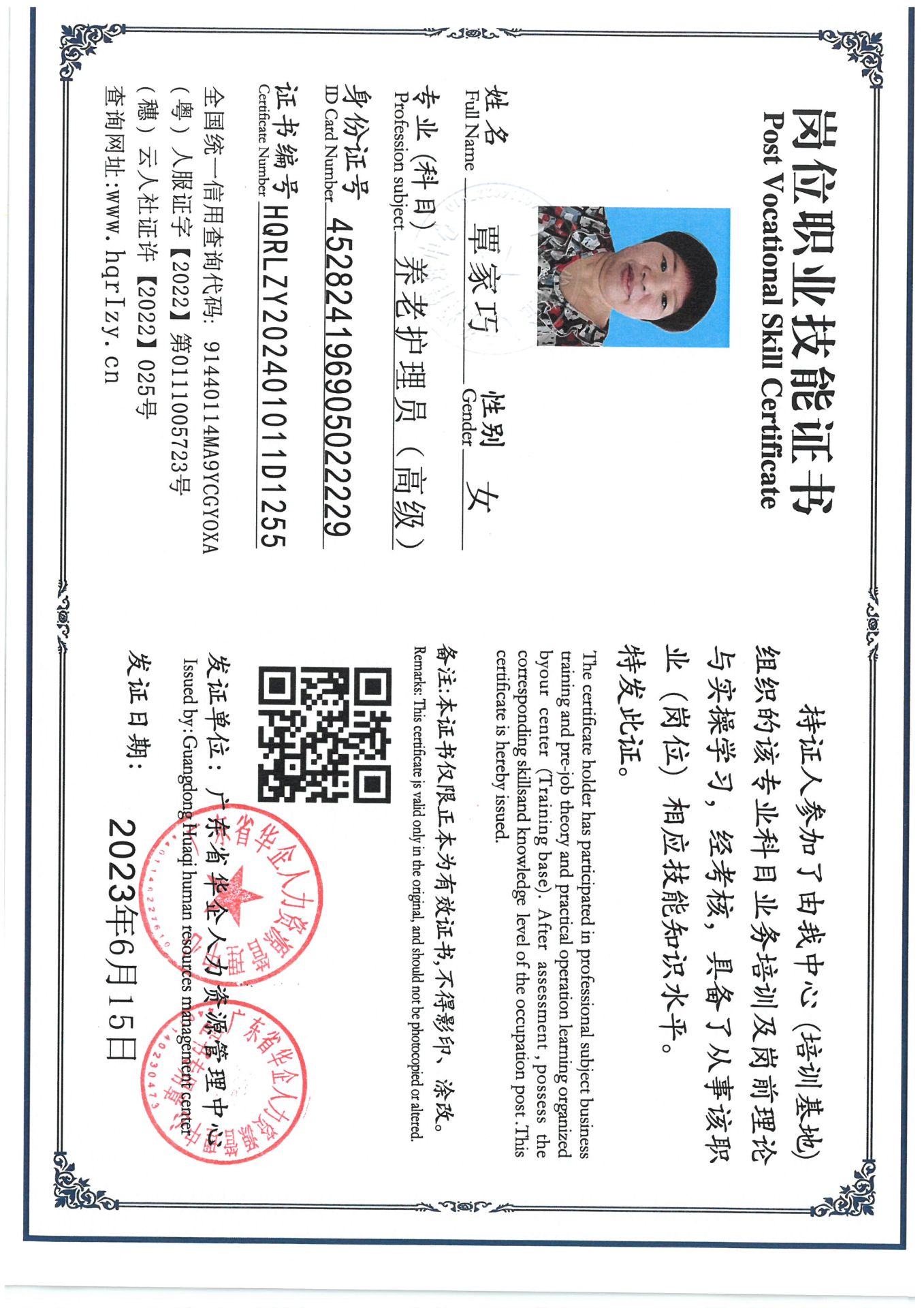 SKM_C36824063009250.jpg