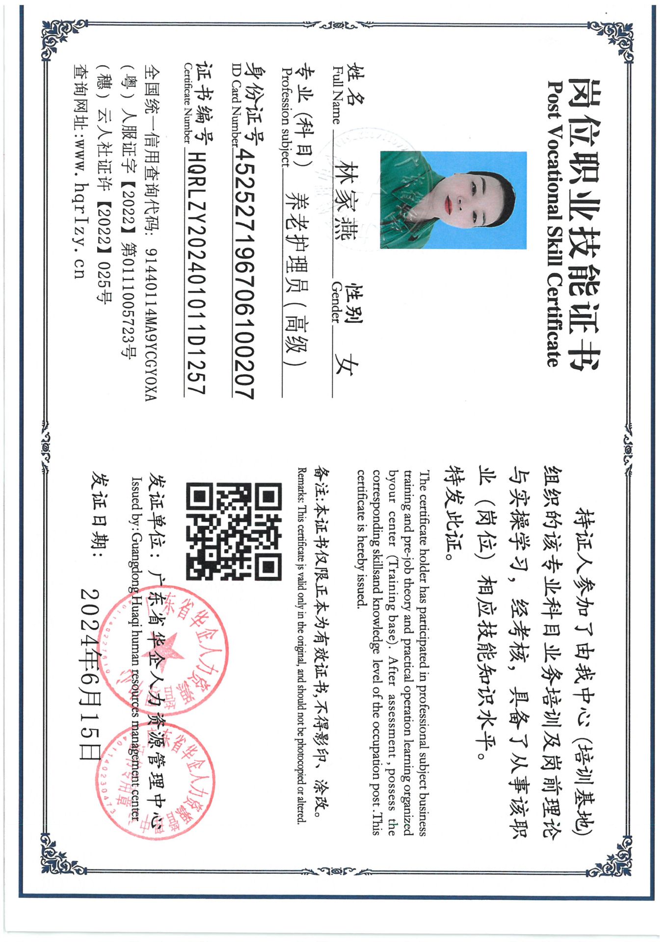 SKM_C36824063008110_0002.jpg