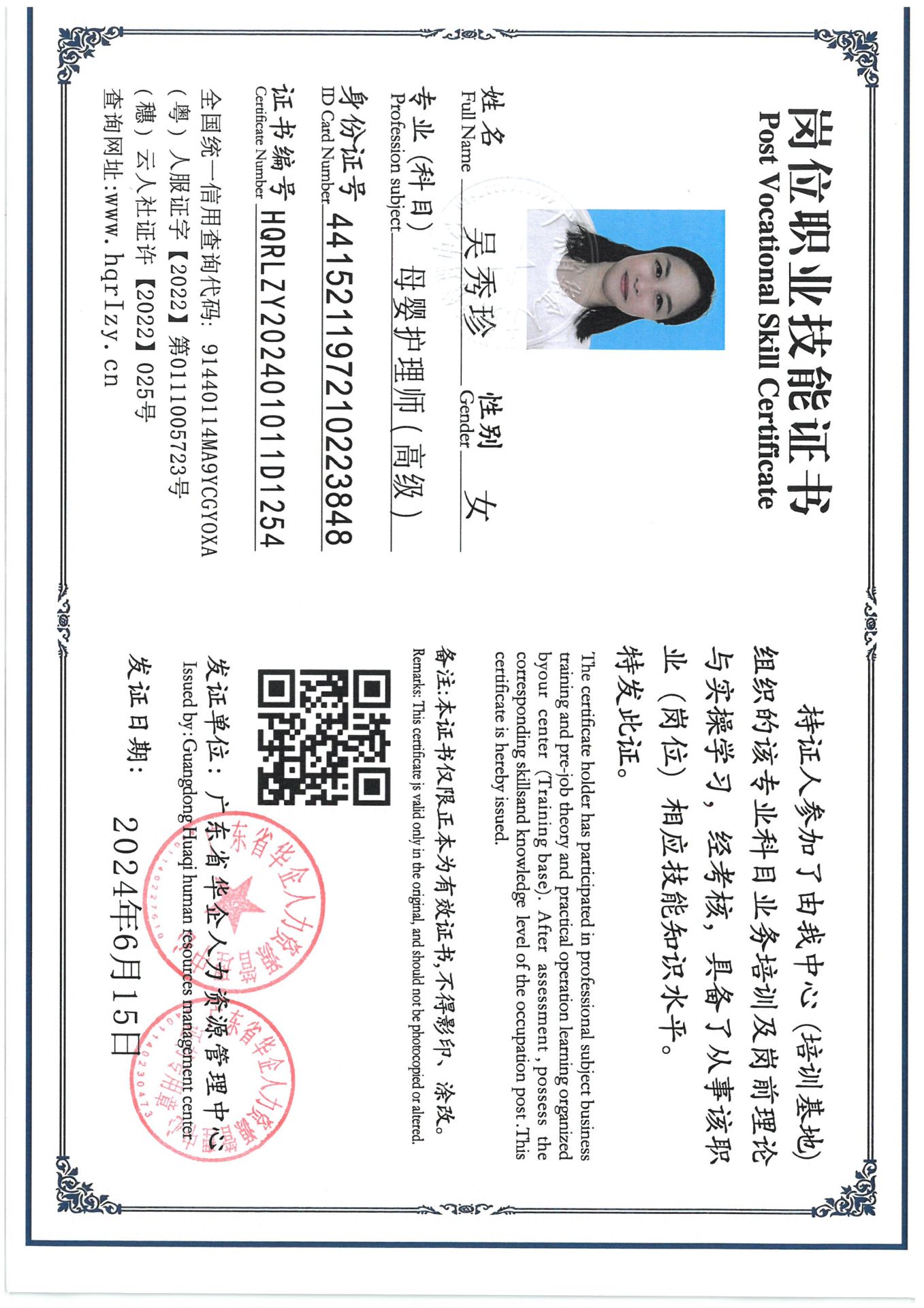 SKM_C36824063008110_0003.jpg