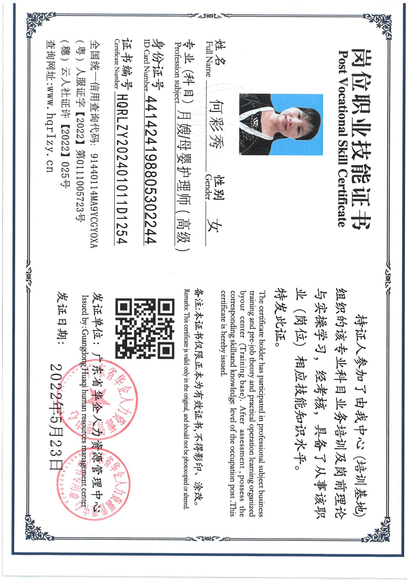 SKM_C36824063008110_0005.jpg