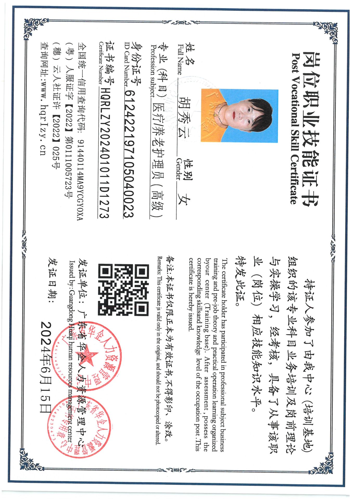 SKM_C36824063014440_0001.jpg