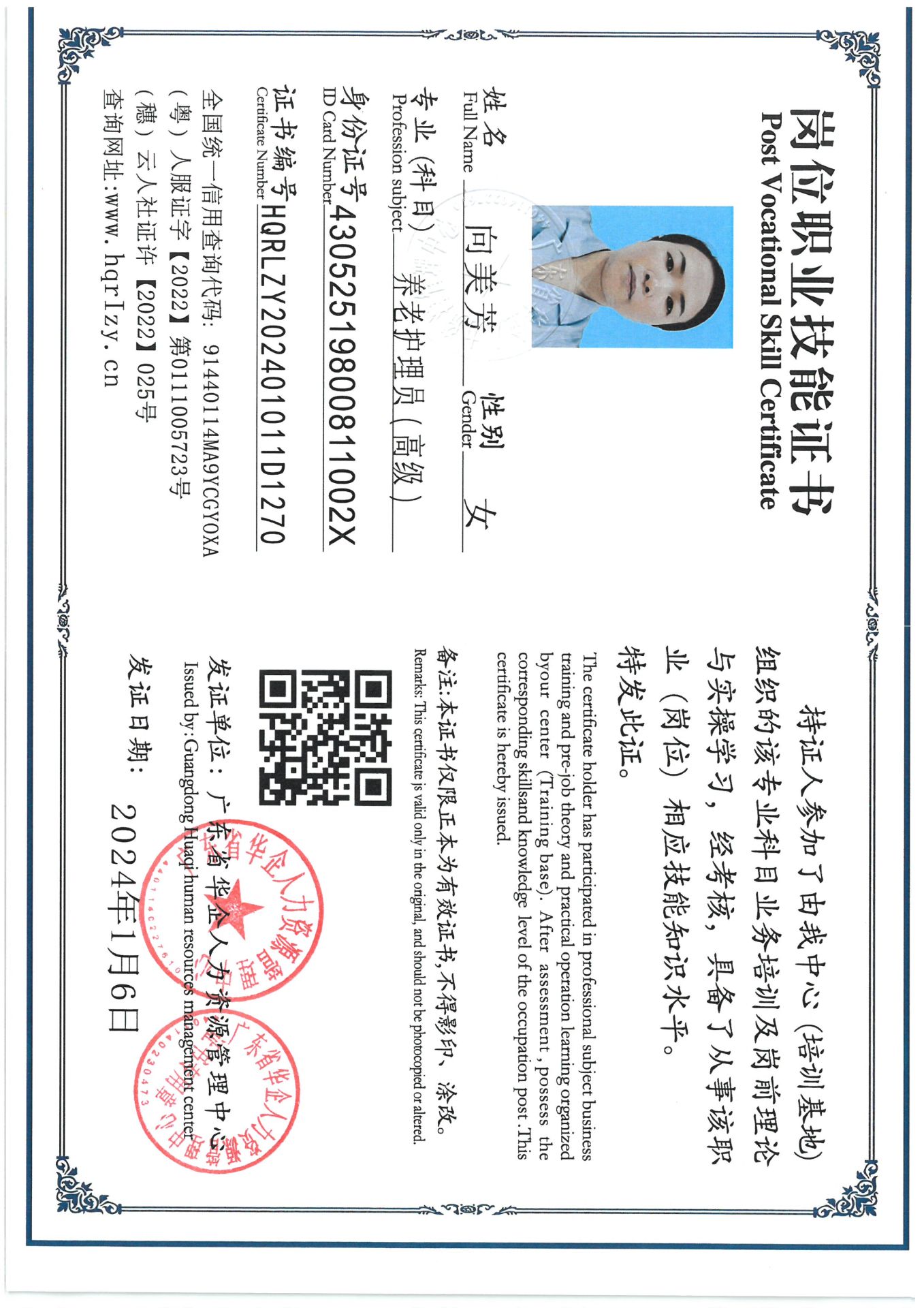SKM_C36824070111110_0001.jpg
