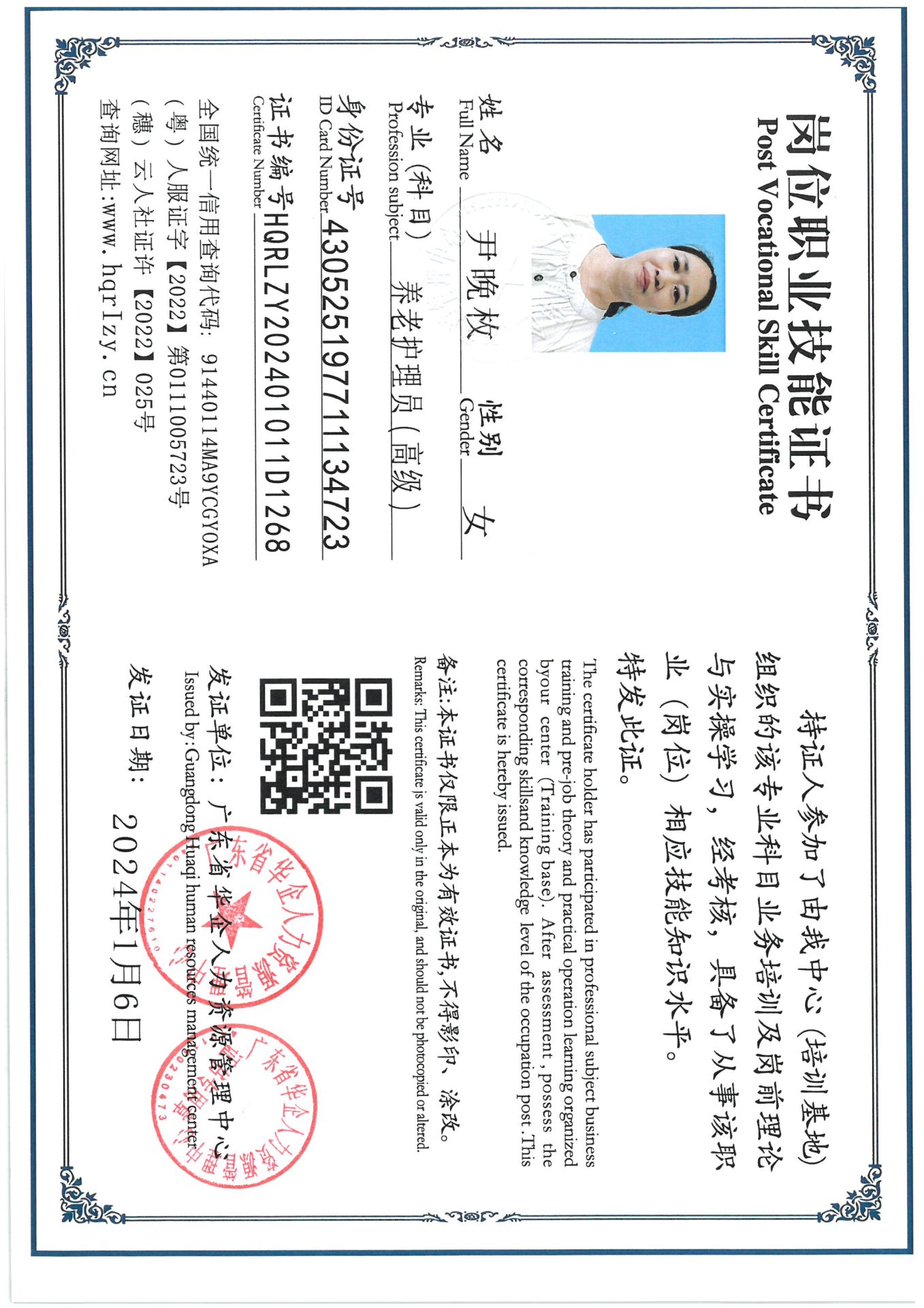 SKM_C36824070111110_0004.jpg