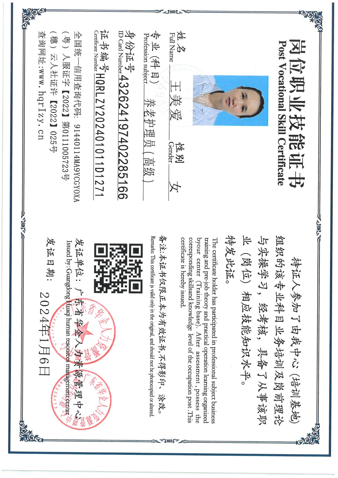 SKM_C36824070111310.jpg