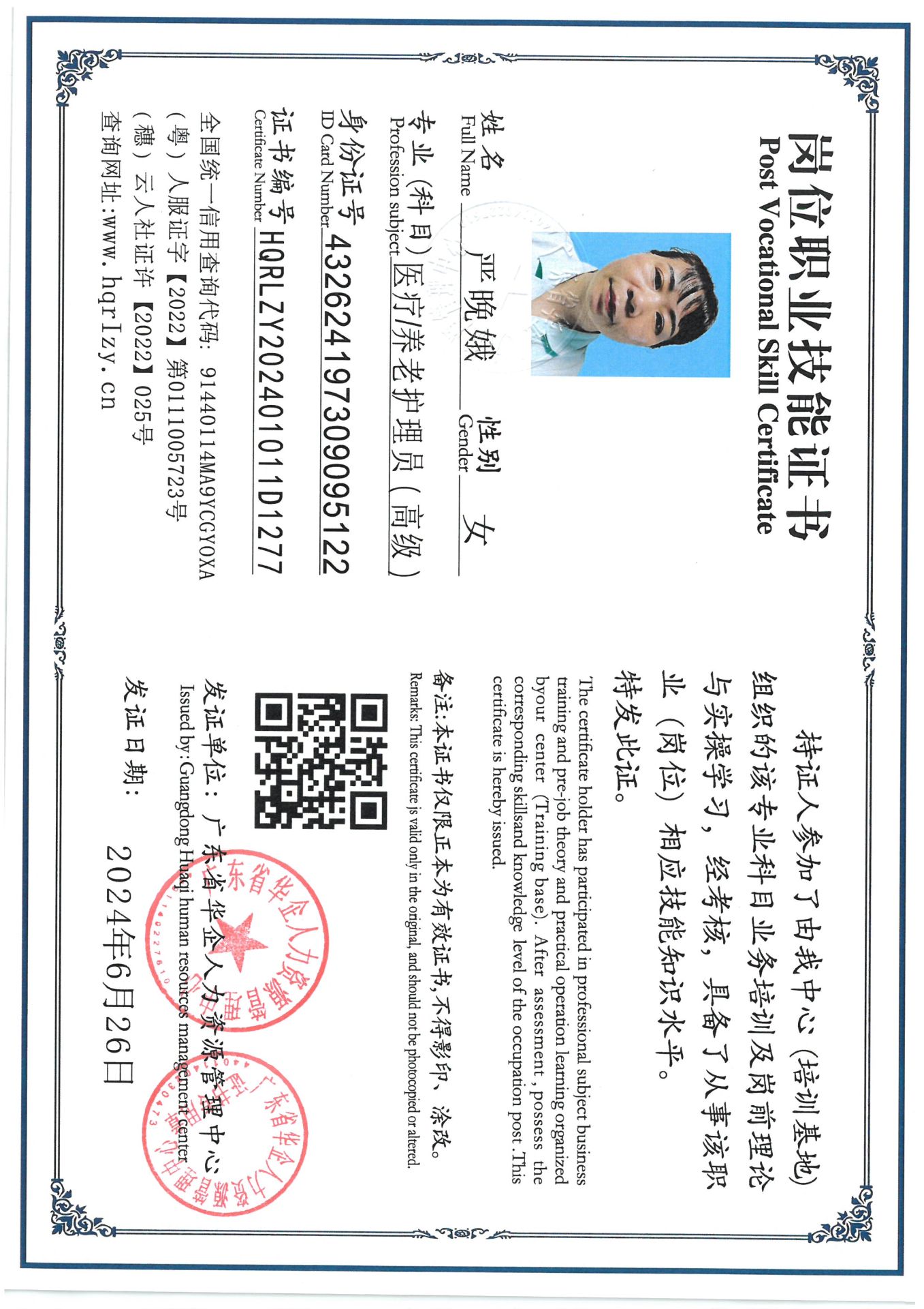 SKM_C36824070112230_0005.jpg