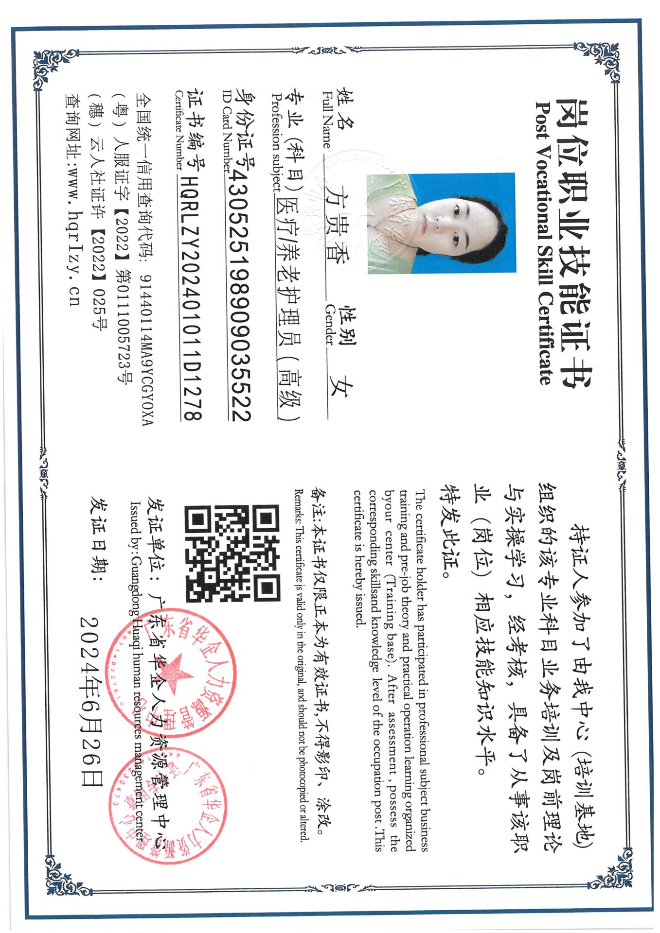 SKM_C36824070112230_0006.jpg