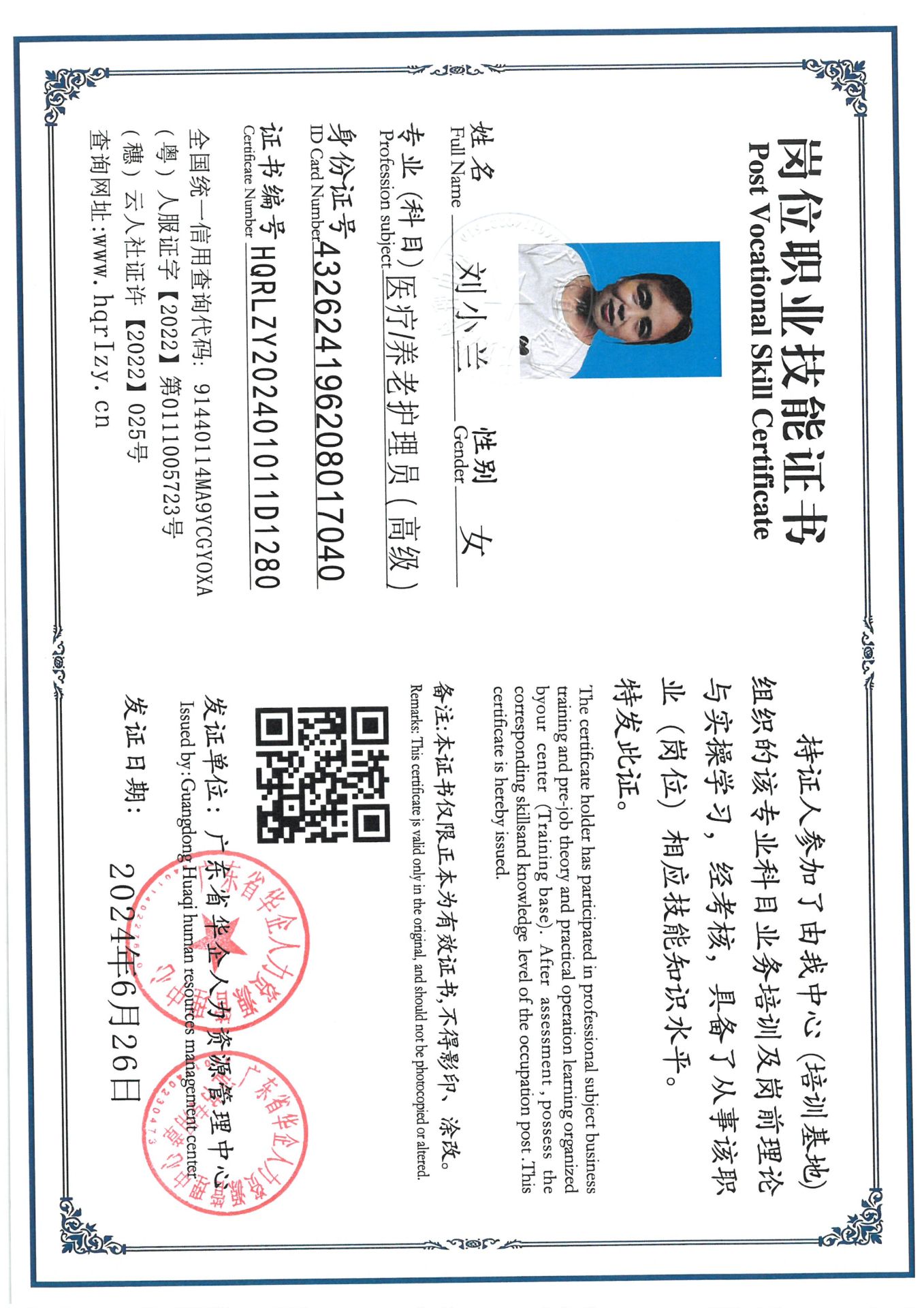 SKM_C36824070112230_0008.jpg