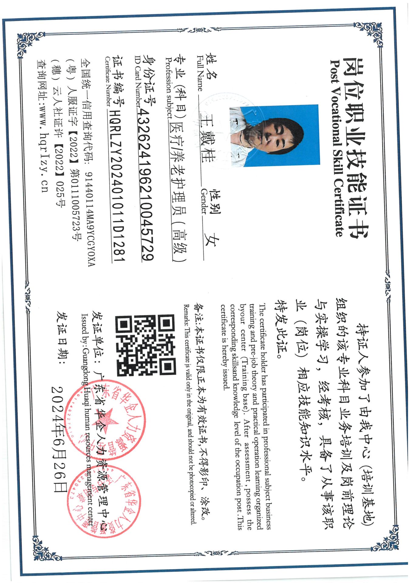 SKM_C36824070112230_0009.jpg