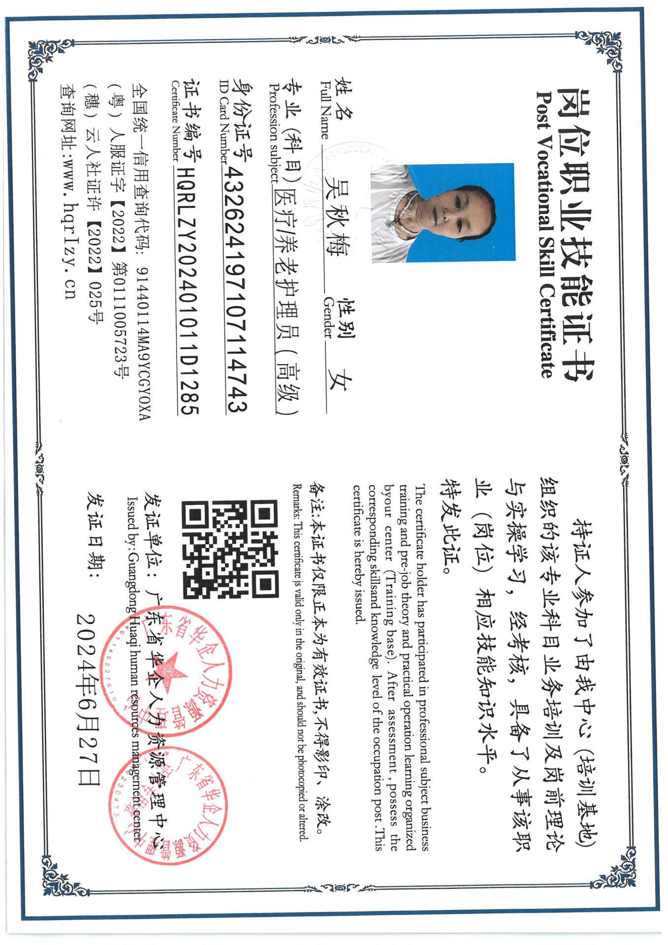 SKM_C36824070114090_0004.jpg