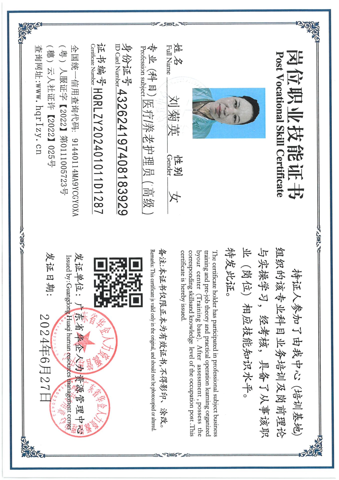 SKM_C36824070114090_0006.jpg