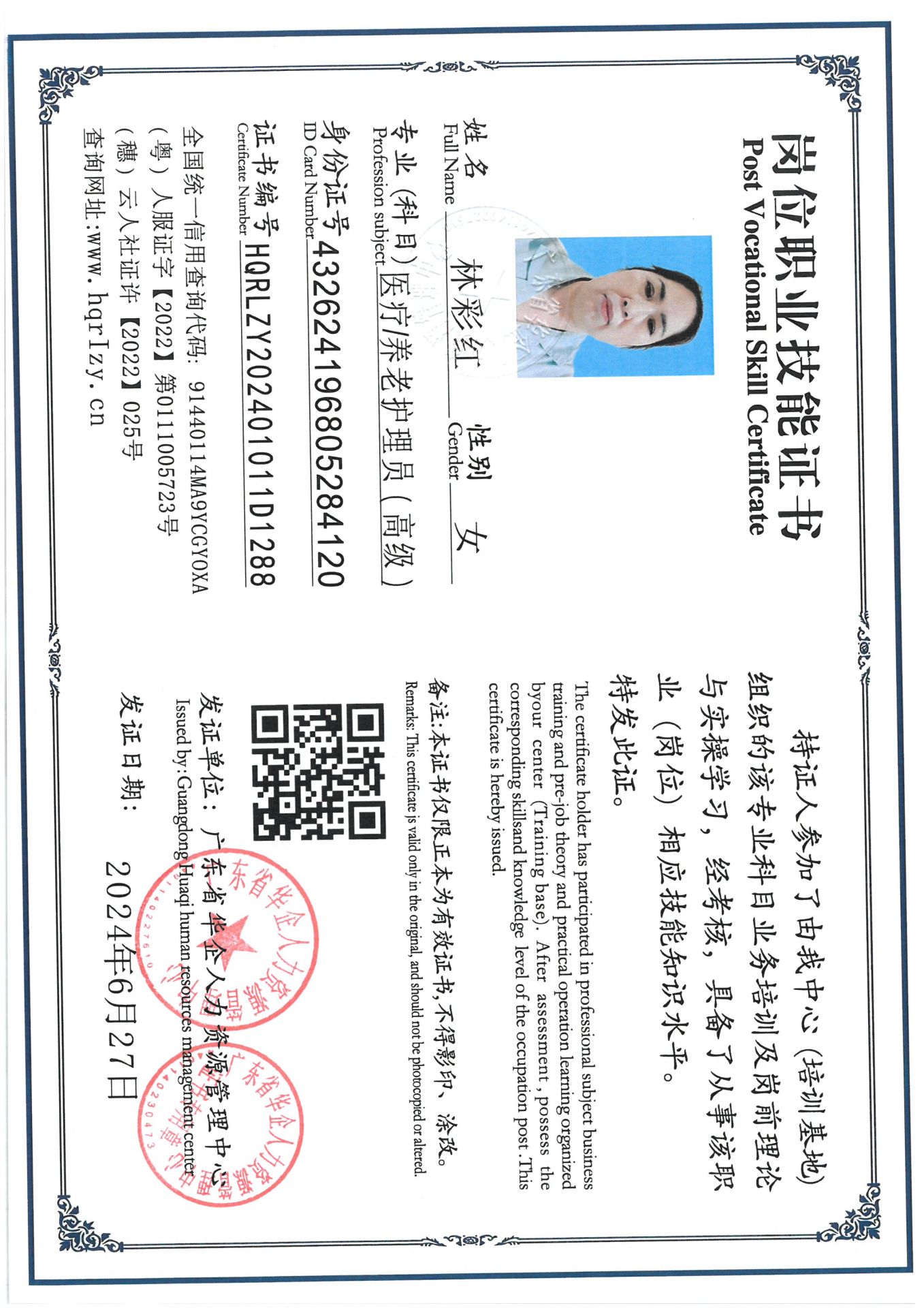 SKM_C36824070114090_0007.jpg