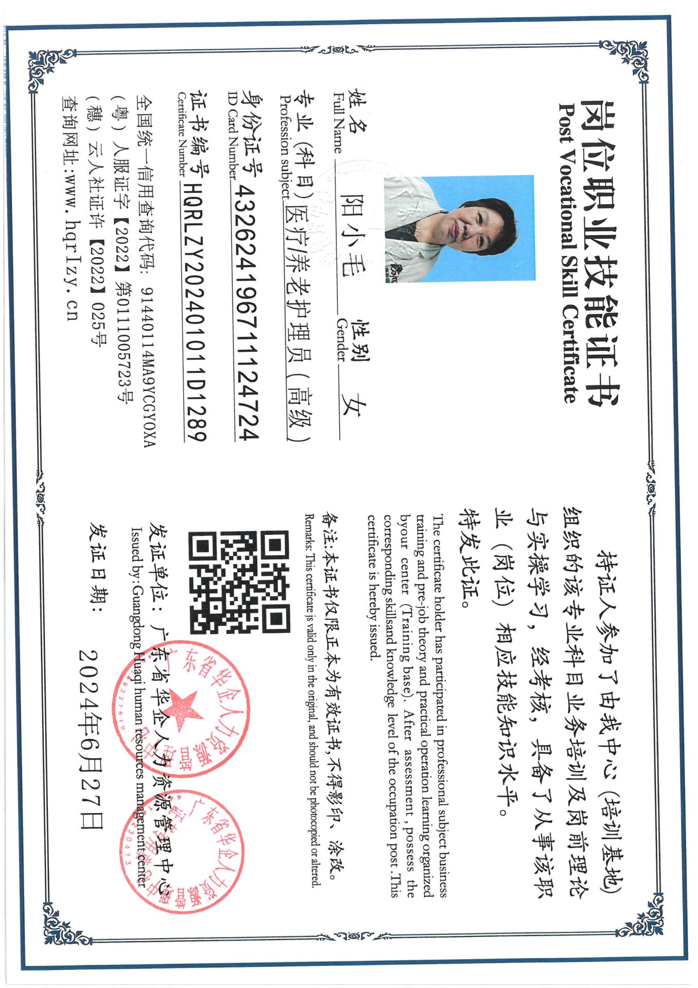 SKM_C36824070114090_0008.jpg