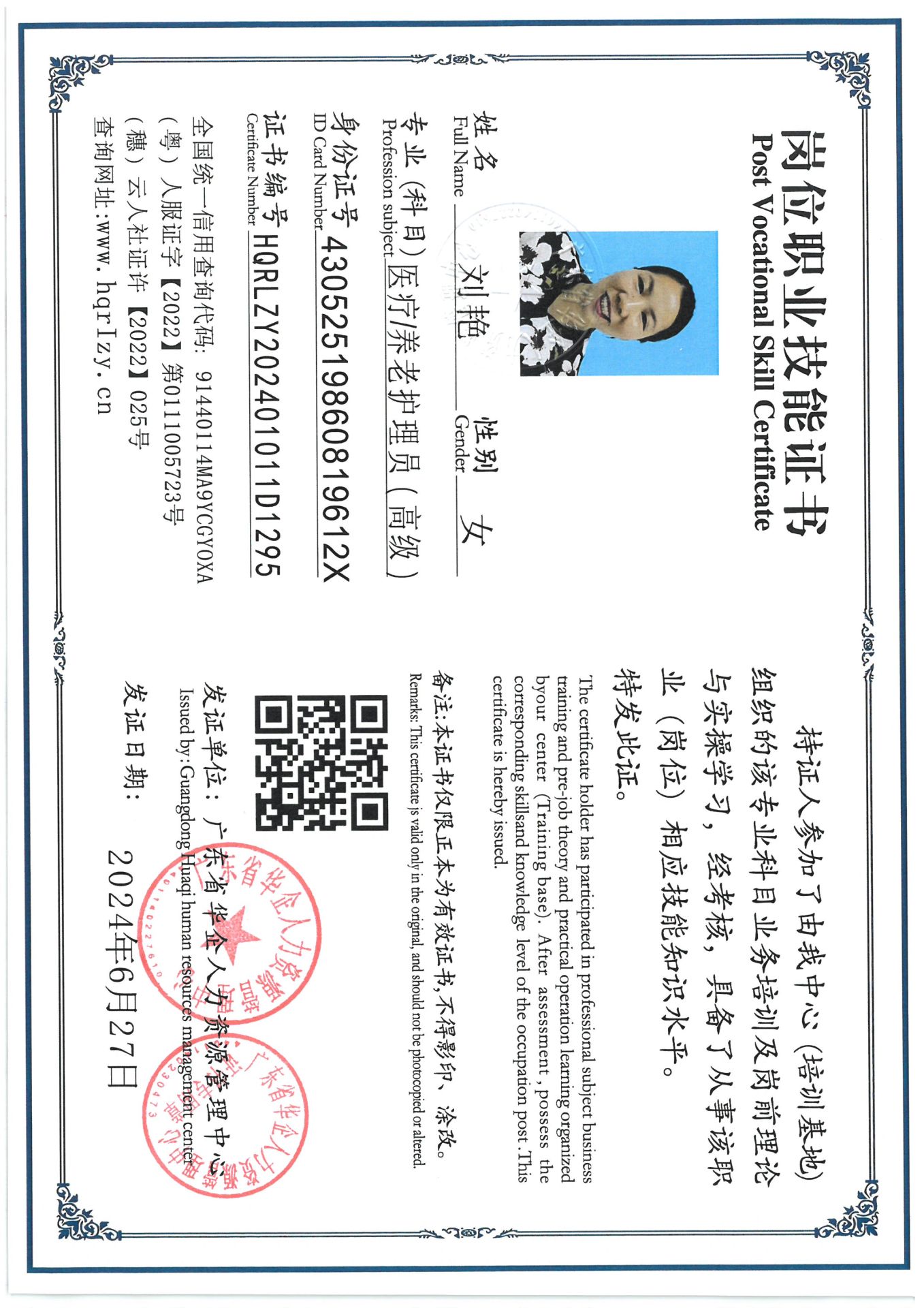 SKM_C36824070114090_0014.jpg