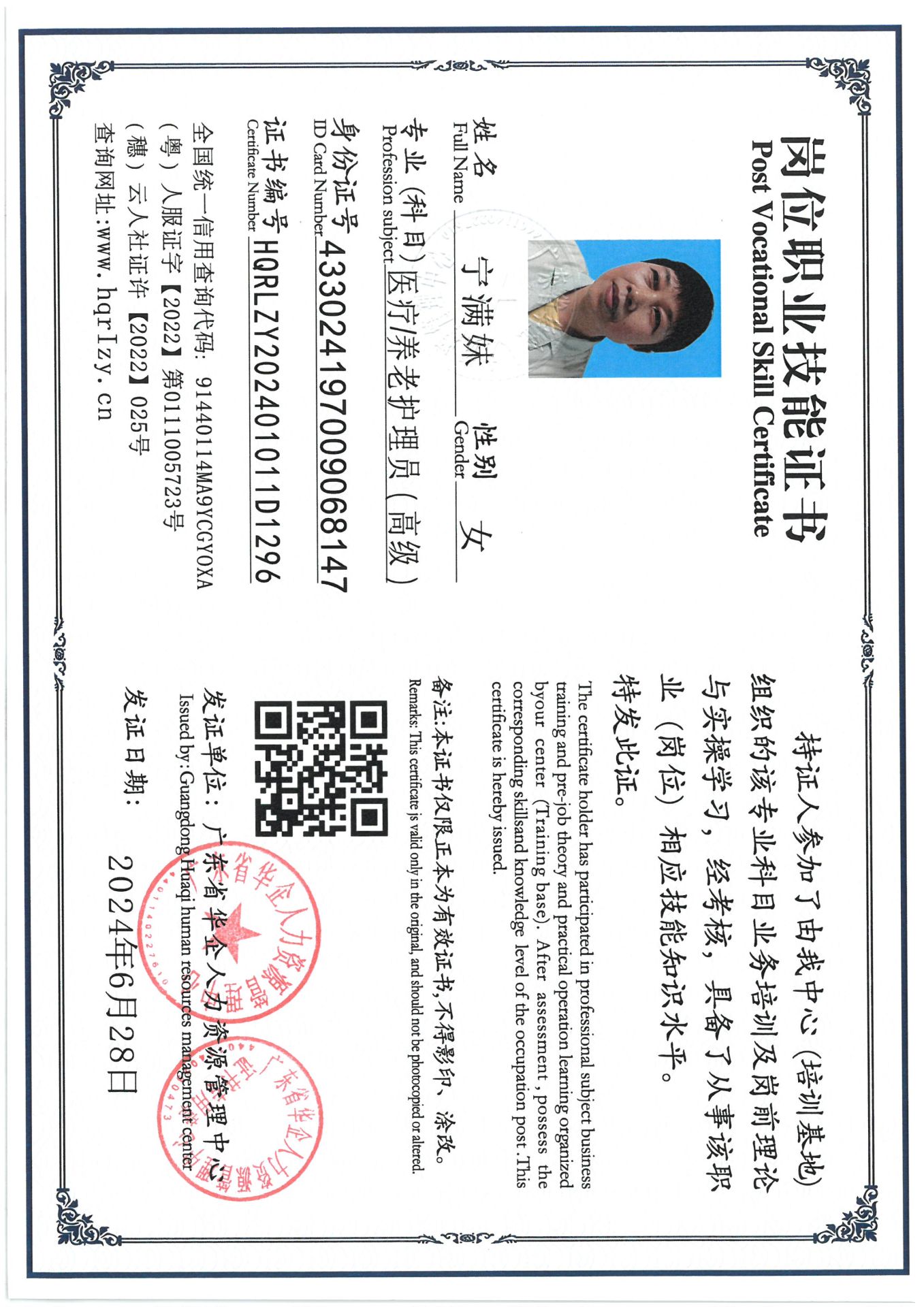 SKM_C36824070114090_0015.jpg