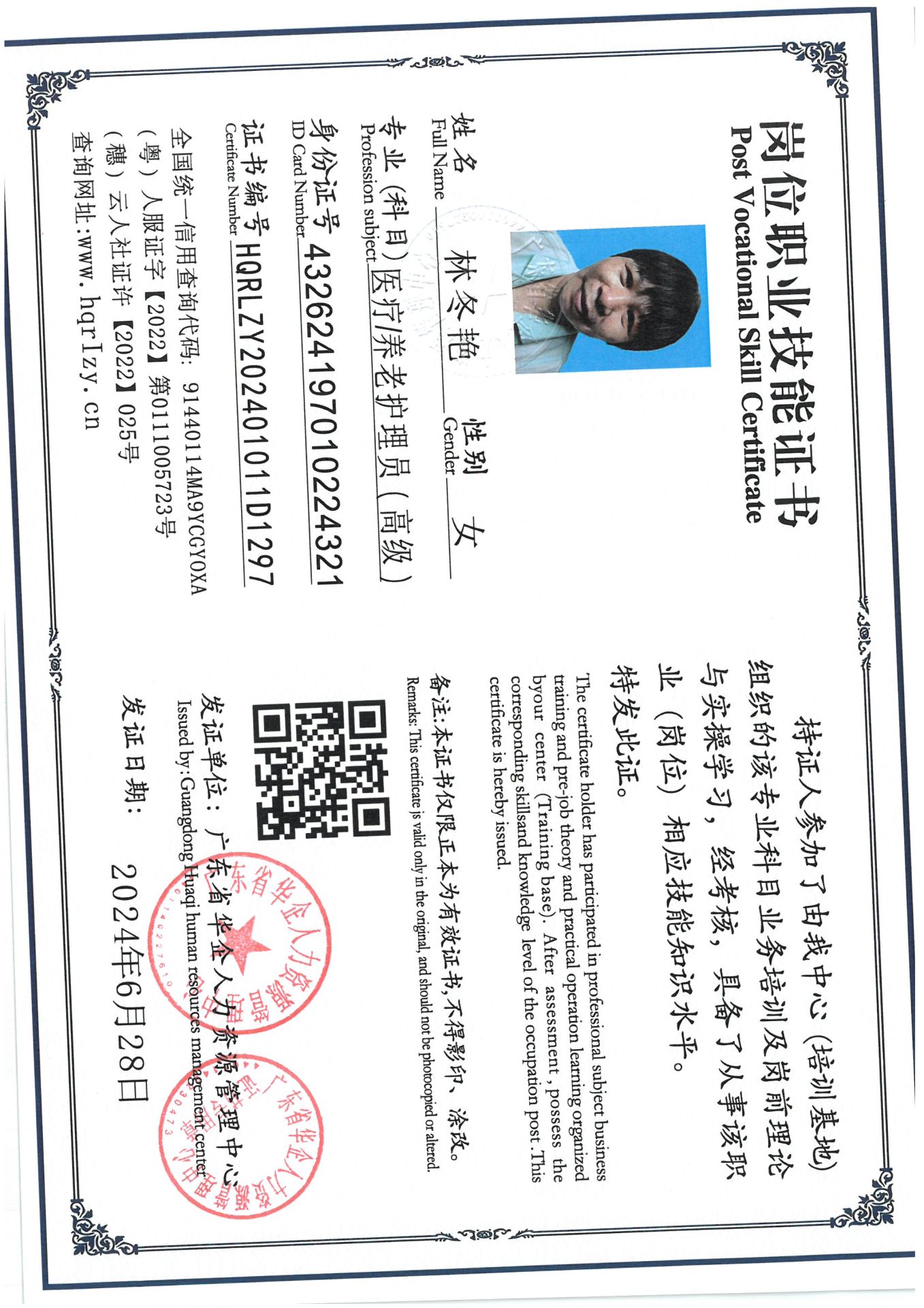 SKM_C36824070114090_0016.jpg