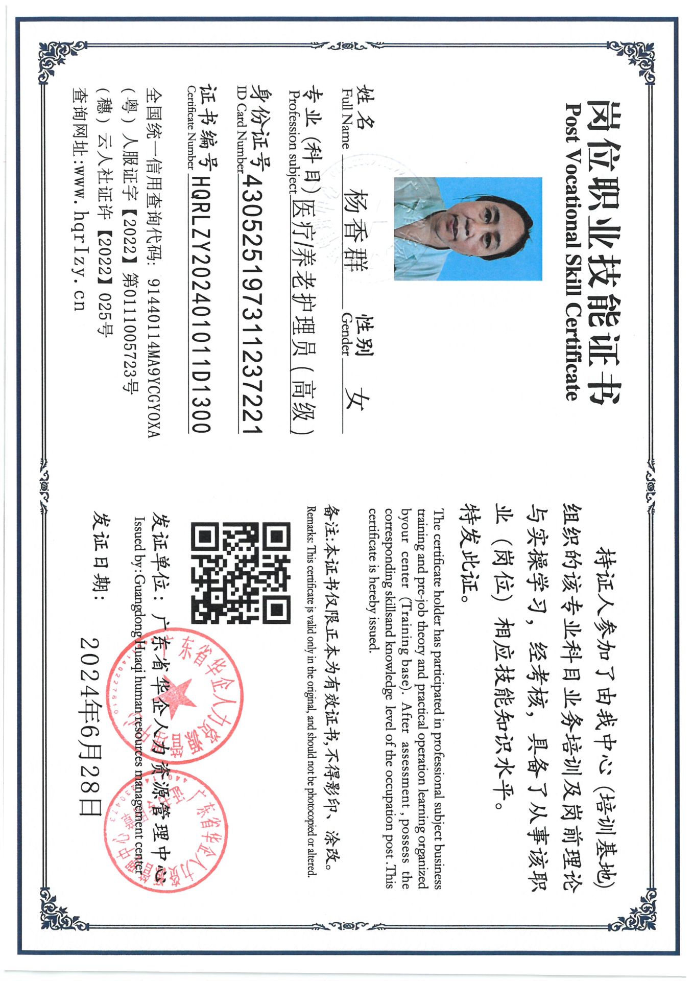 SKM_C36824070114090_0019.jpg