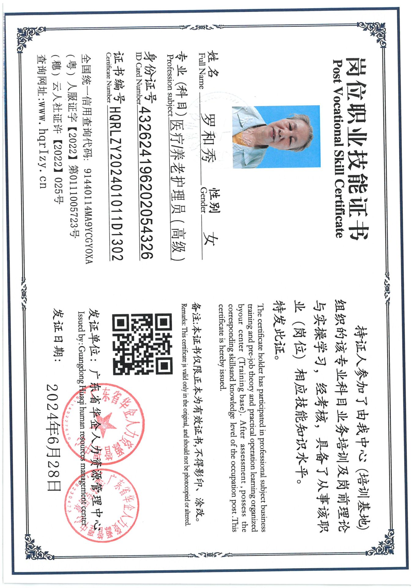 SKM_C36824070114090_0021.jpg