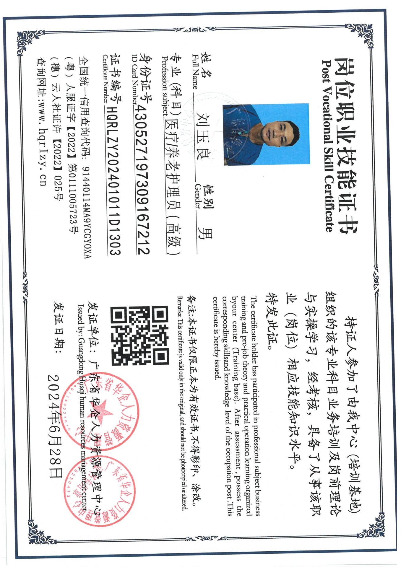 SKM_C36824070114090_0022.jpg