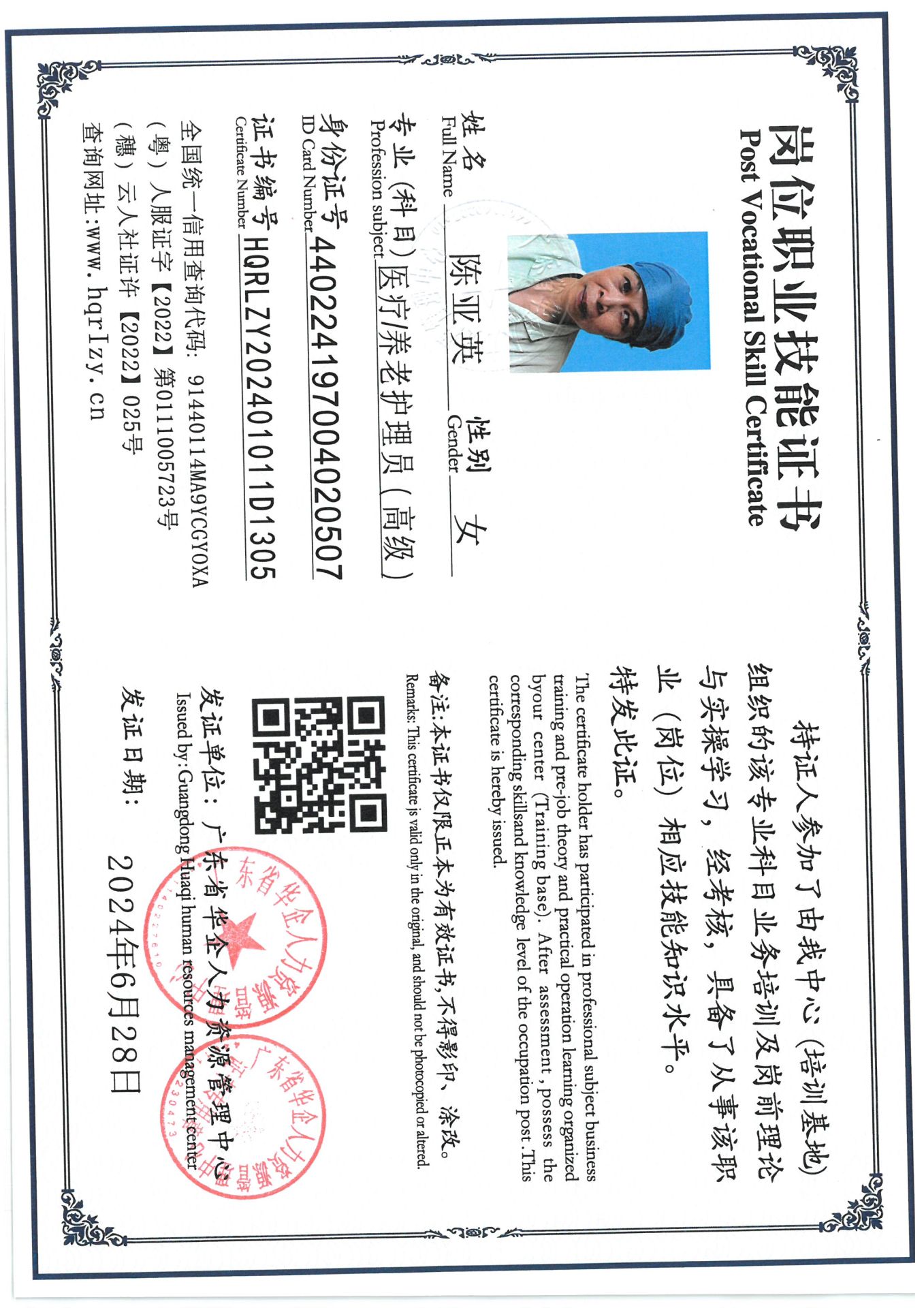 SKM_C36824070114090_0024.jpg