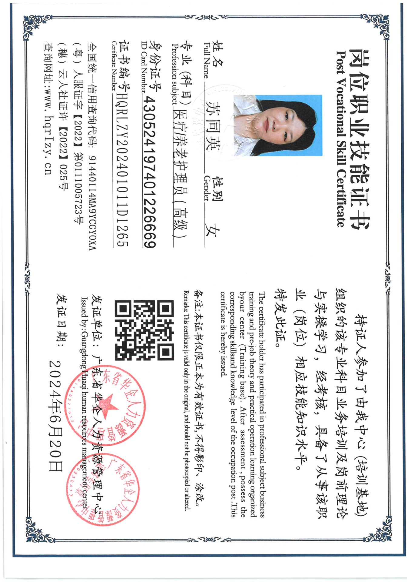 SKM_C36824070115090_0005.jpg
