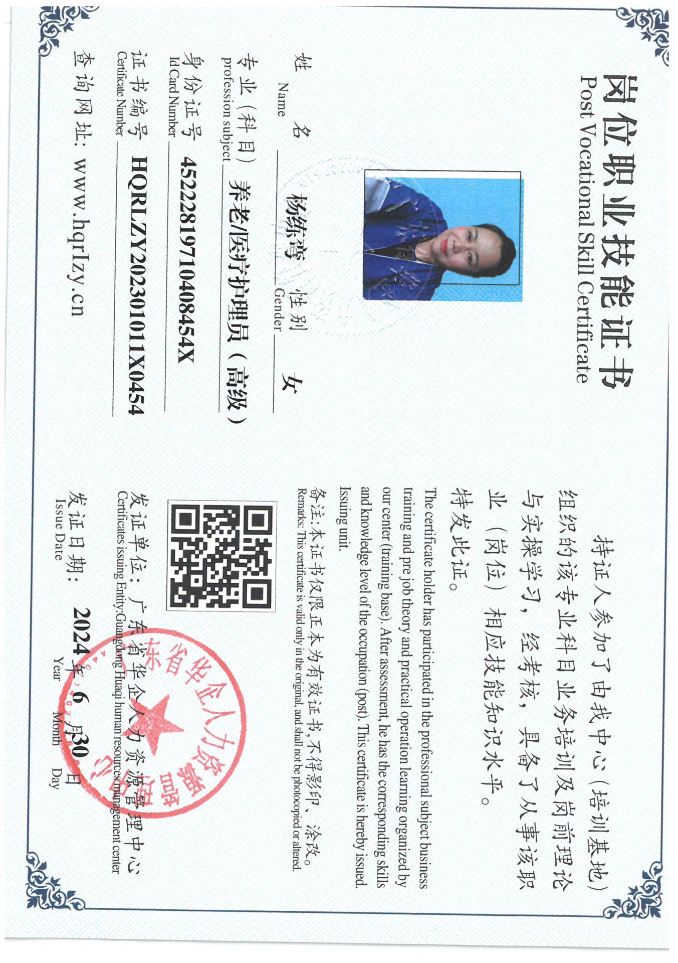SKM_C36824070115500_0001.jpg