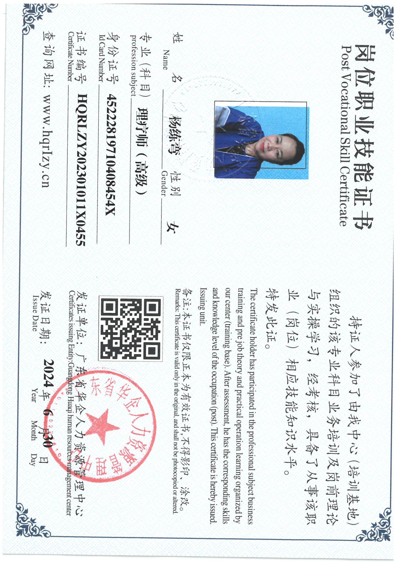 SKM_C36824070115500_0002.jpg