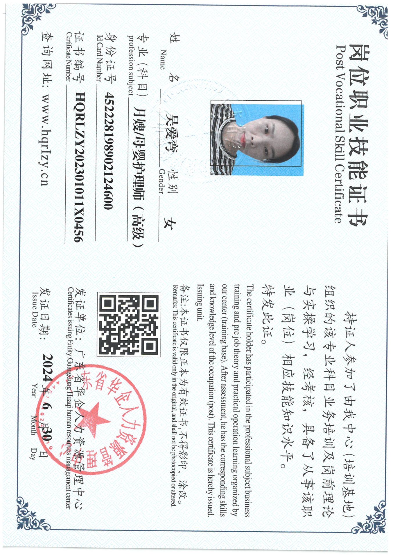 SKM_C36824070115500_0003.jpg