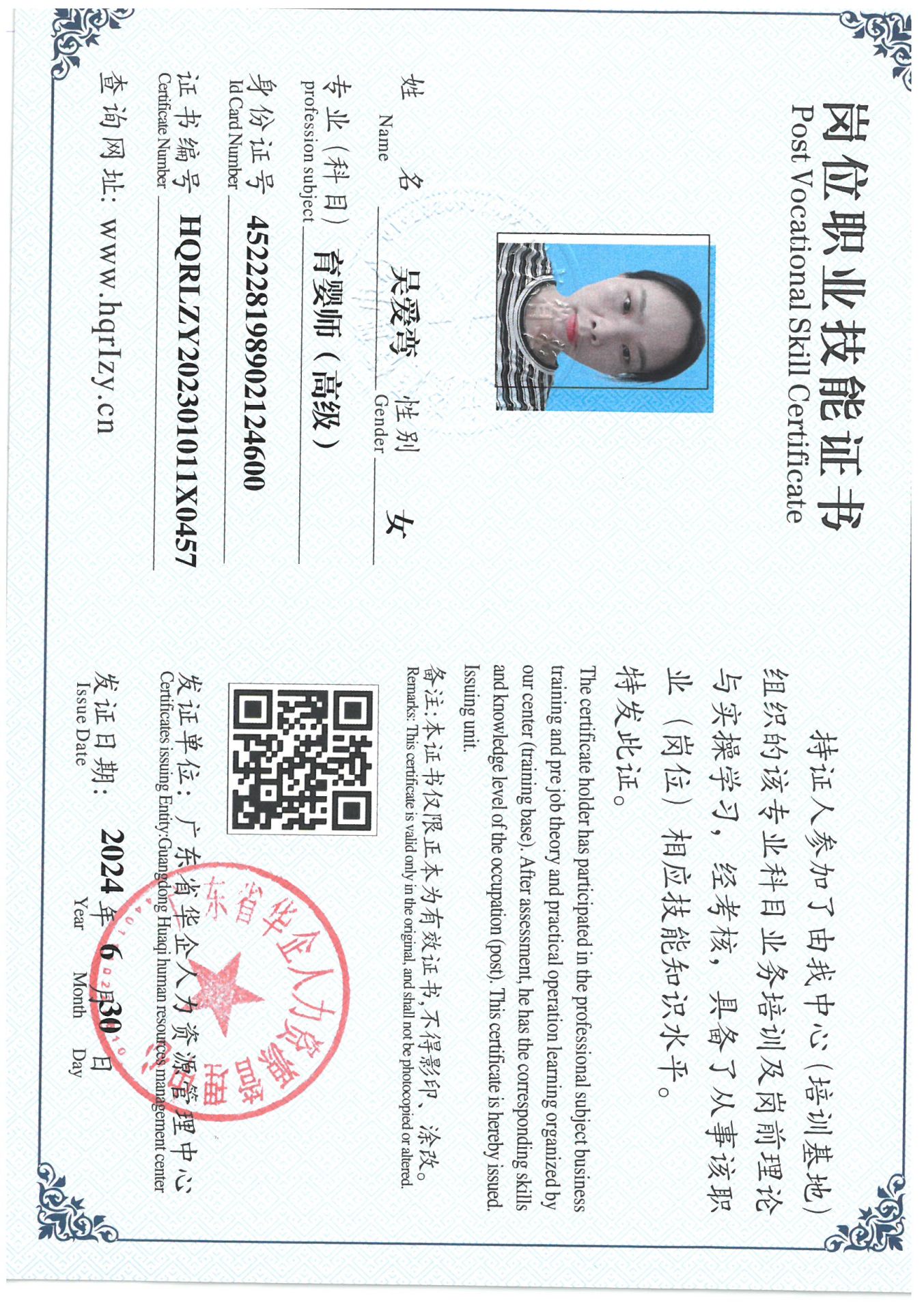 SKM_C36824070115500_0004.jpg