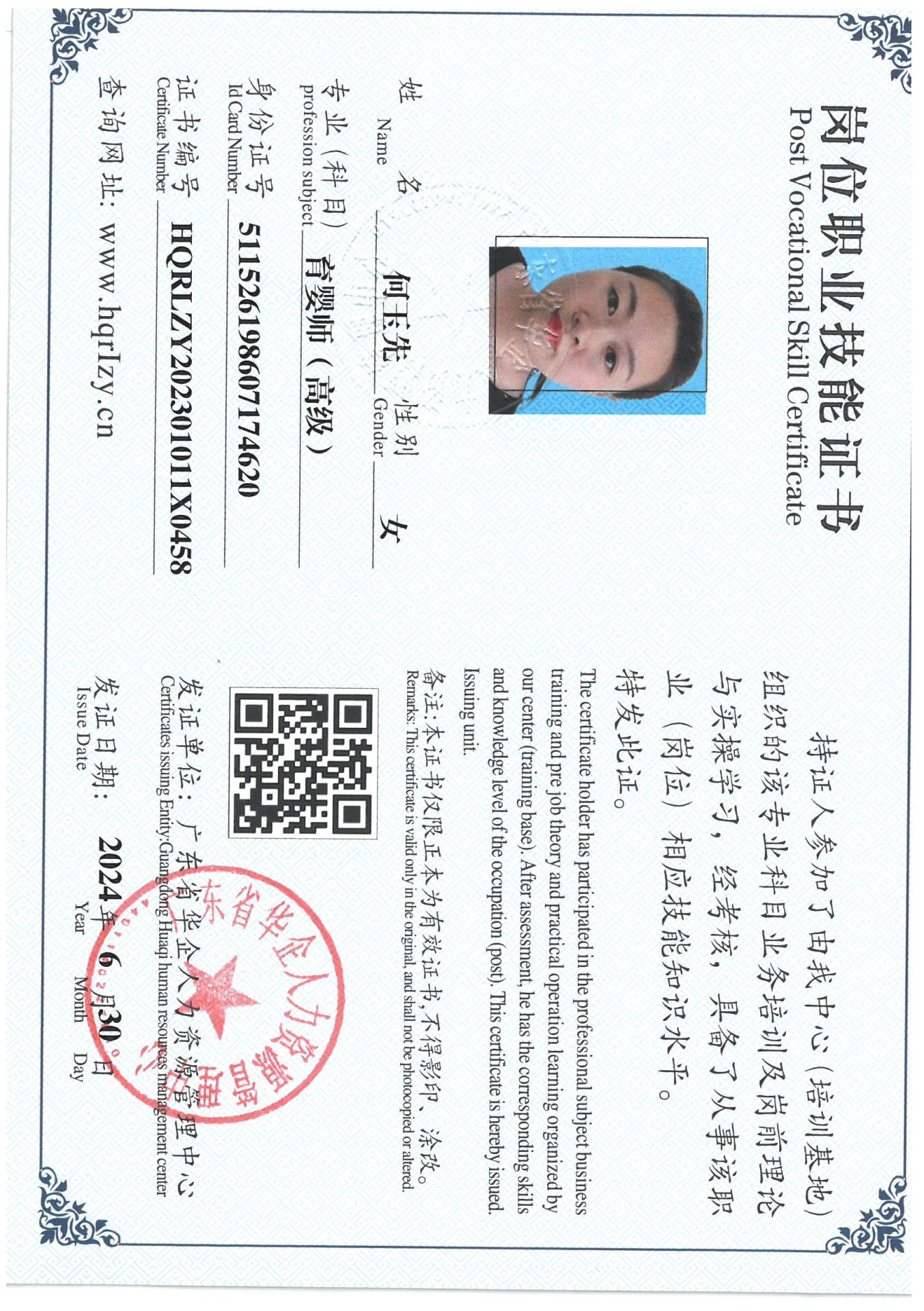 SKM_C36824070115500_0005.jpg