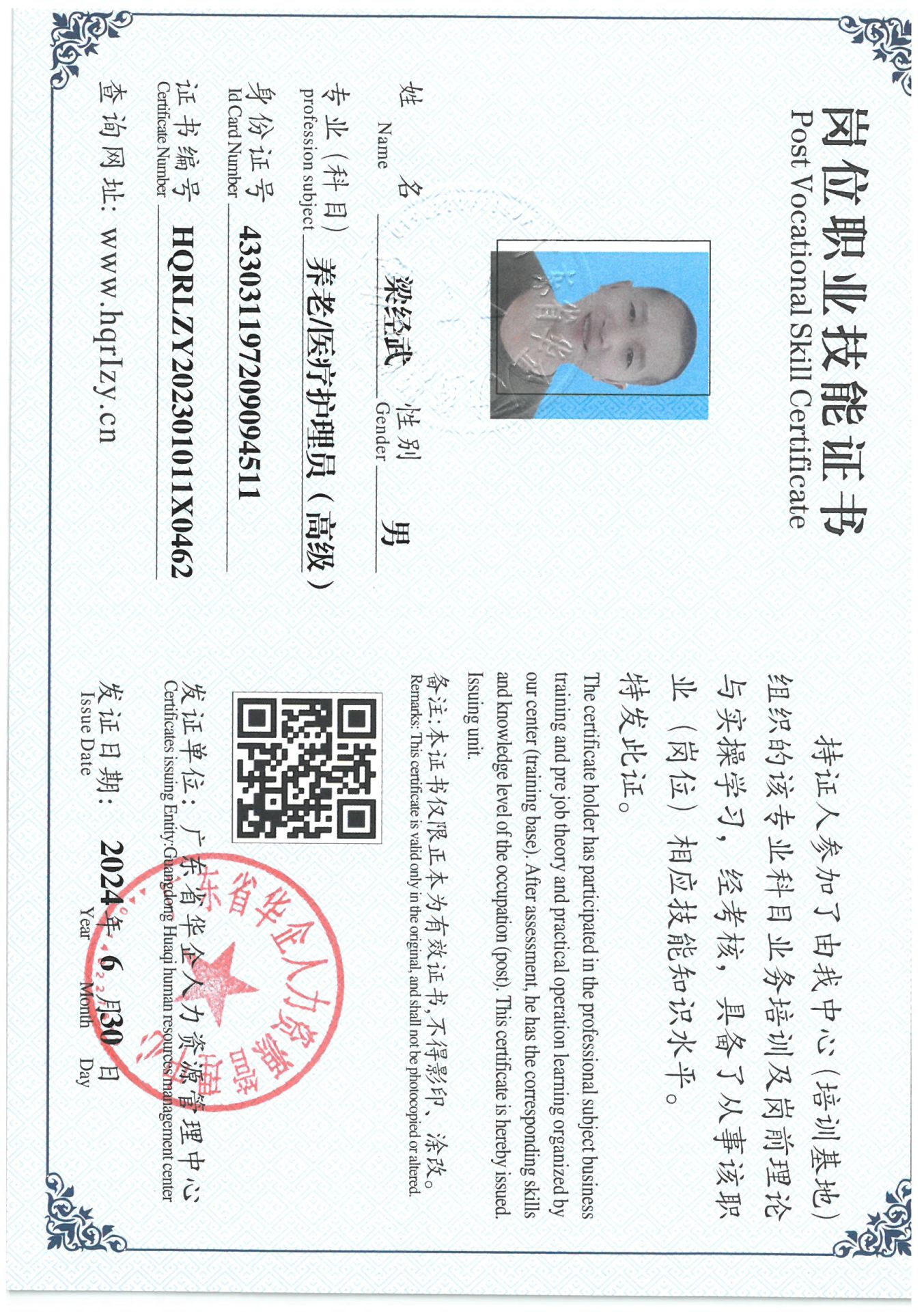 SKM_C36824070116000_0002.jpg