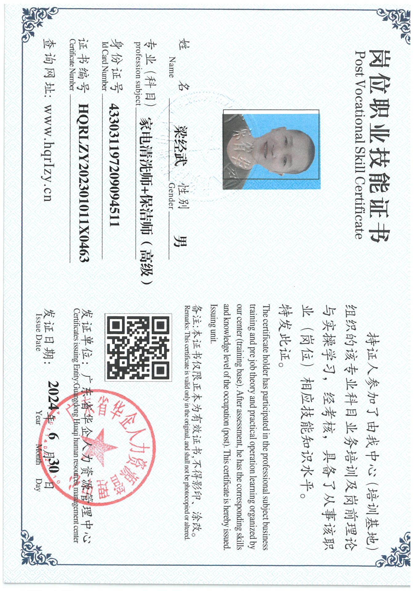 SKM_C36824070116000_0003.jpg