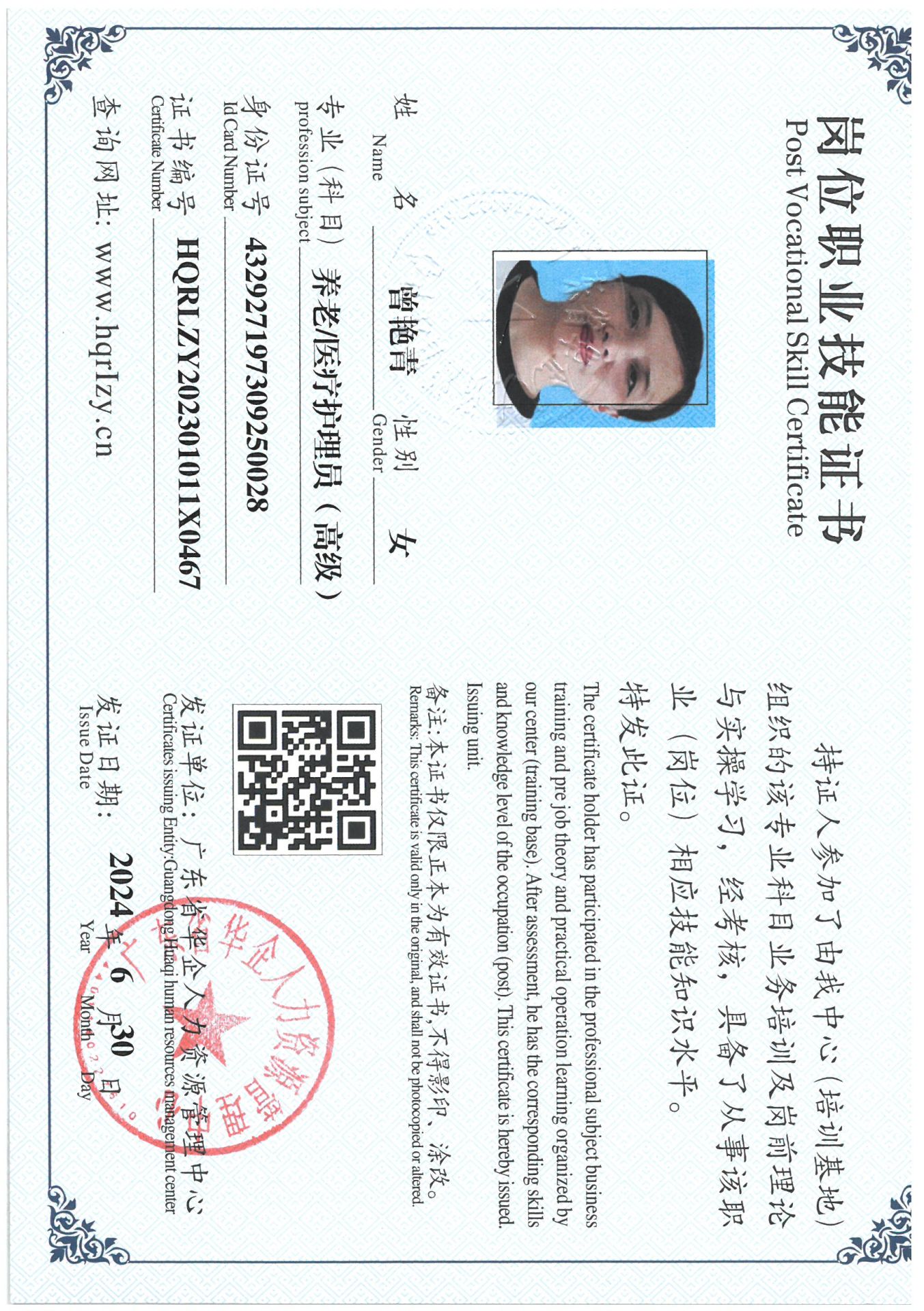SKM_C36824070116000_0007.jpg