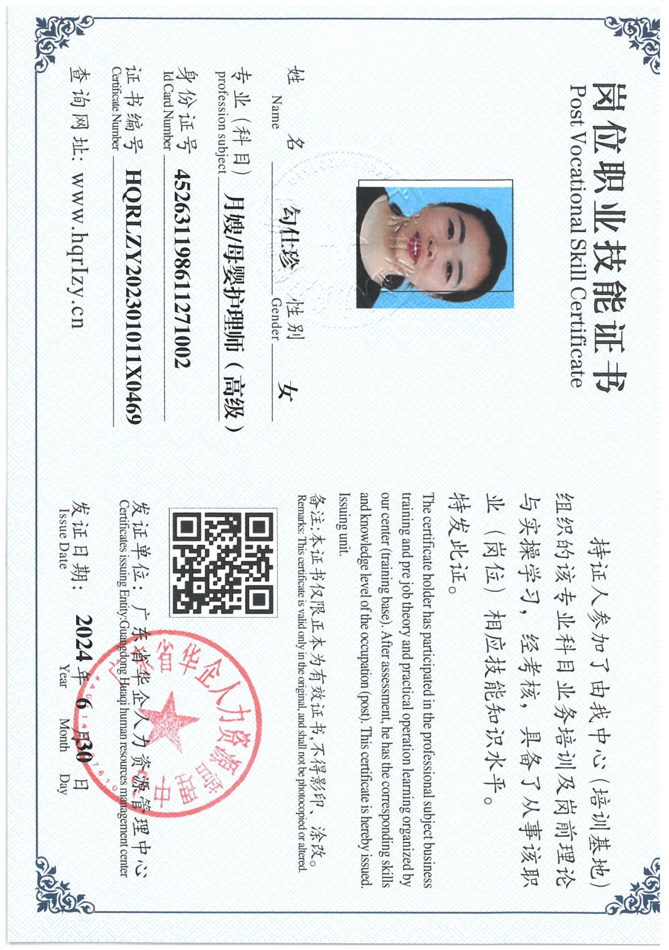 SKM_C36824070116000_0009.jpg