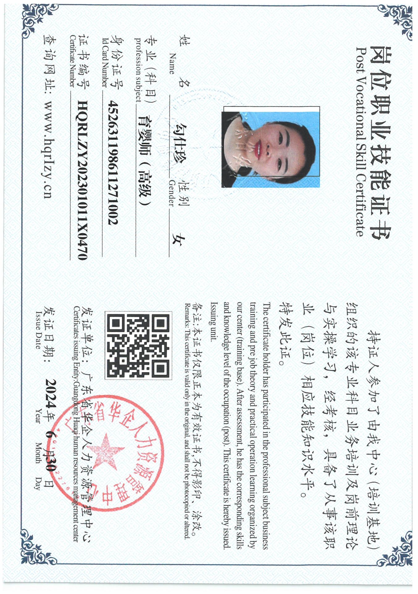 SKM_C36824070116000_0010.jpg