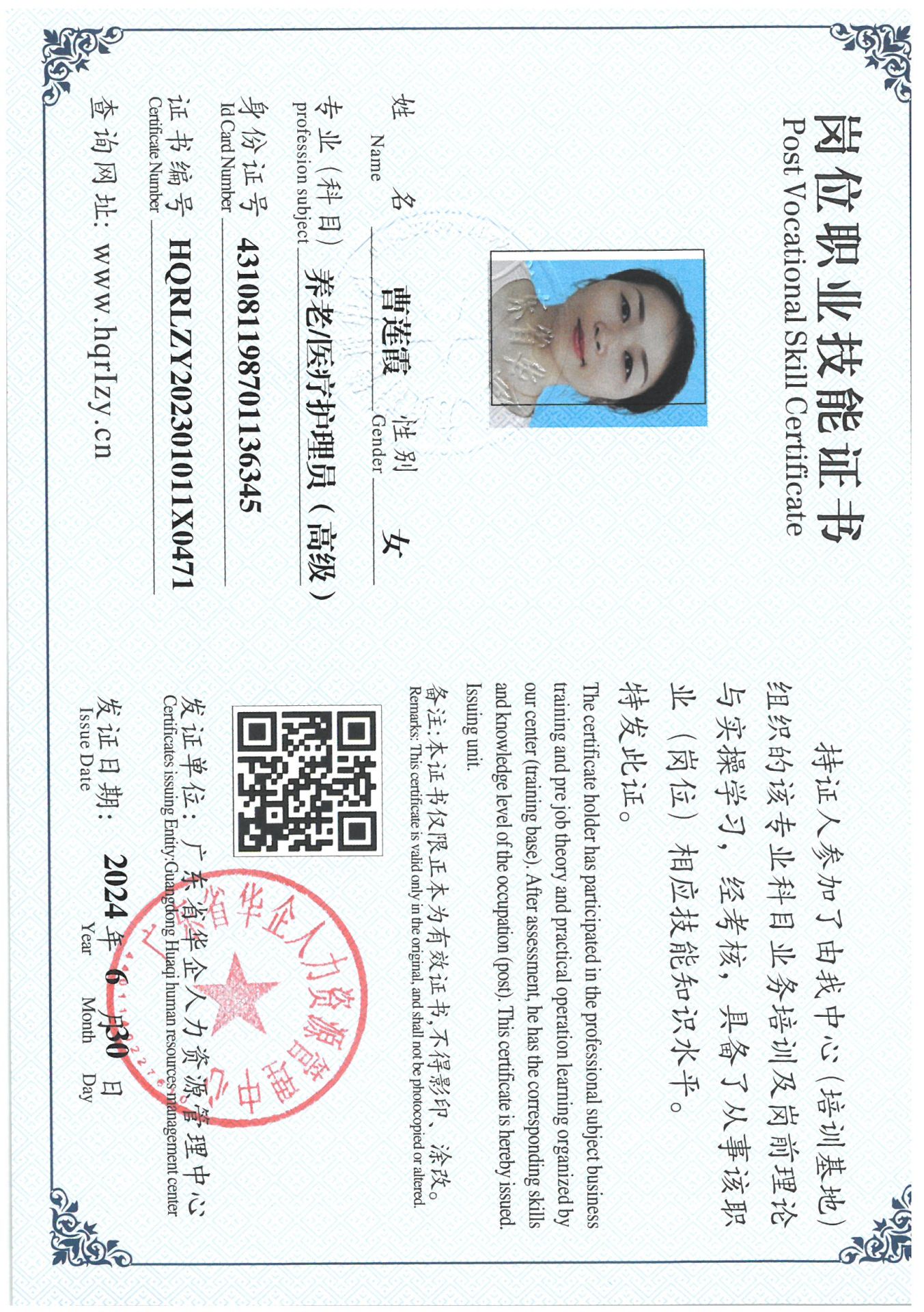 SKM_C36824070116000_0011.jpg