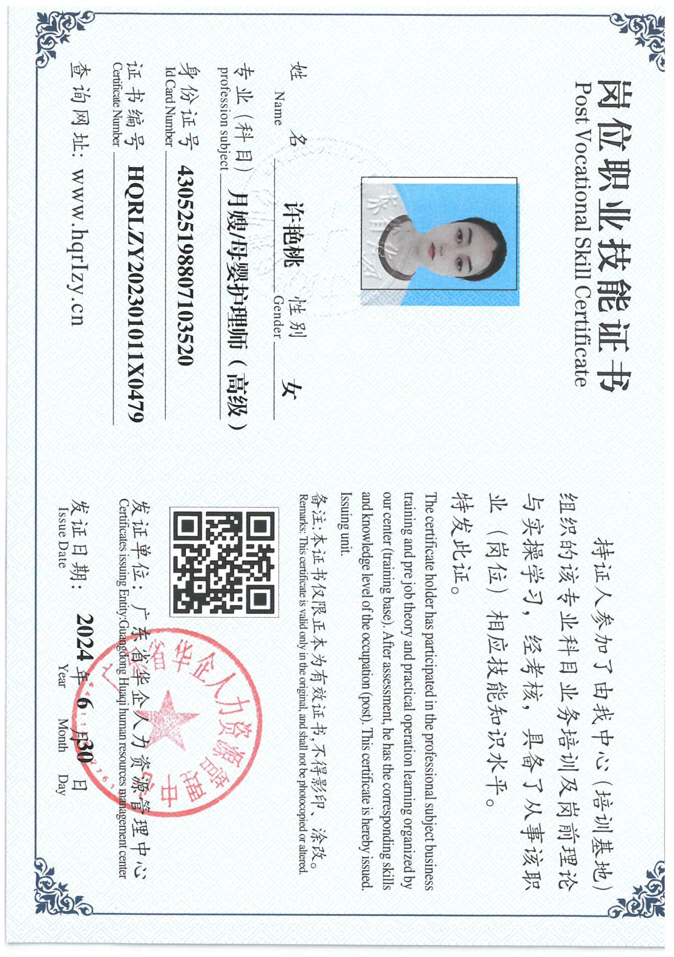 SKM_C36824070116000_0019.jpg