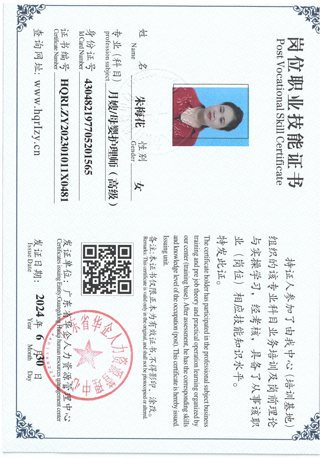 SKM_C36824070116000_0021.jpg