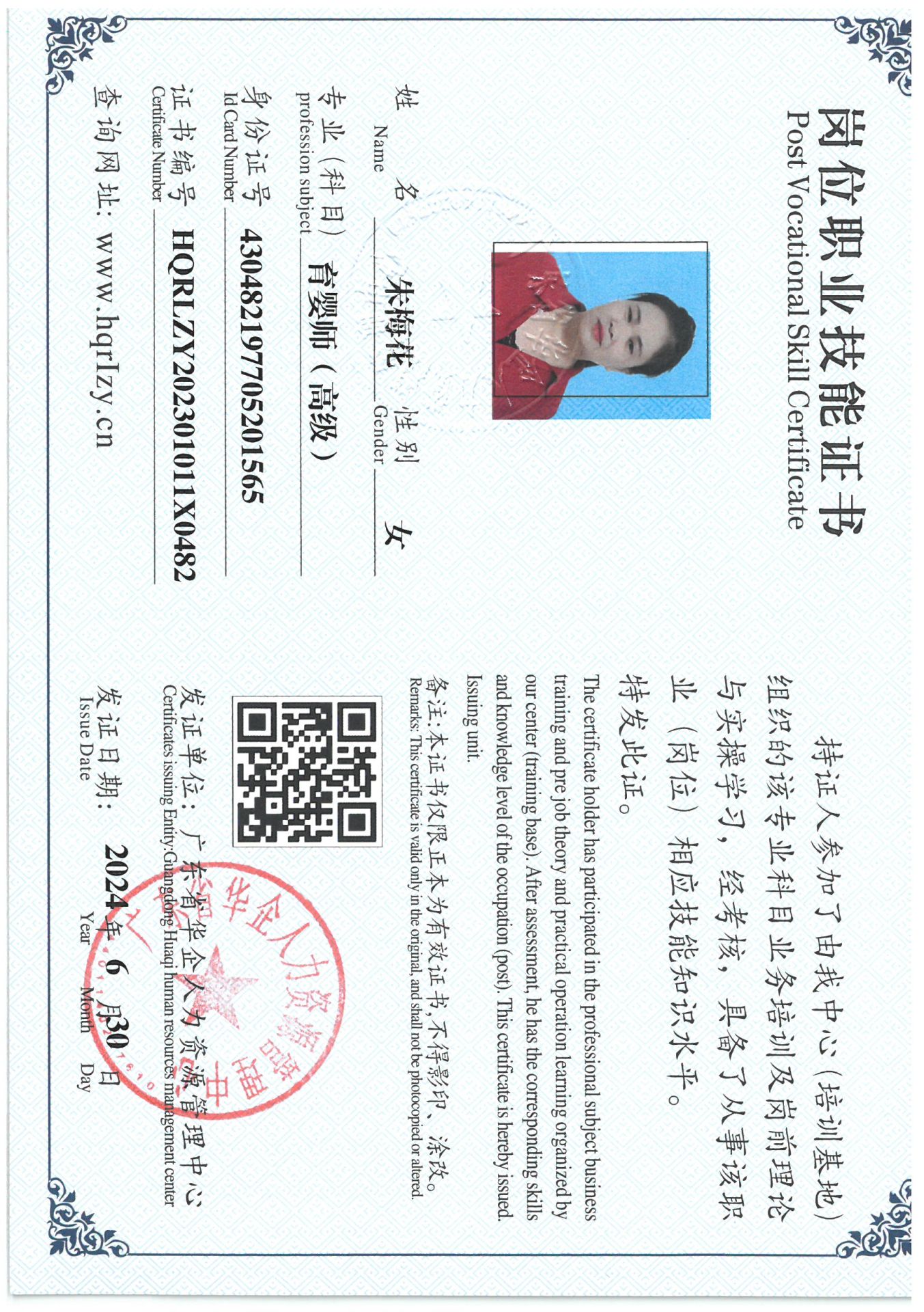 SKM_C36824070116000_0022.jpg