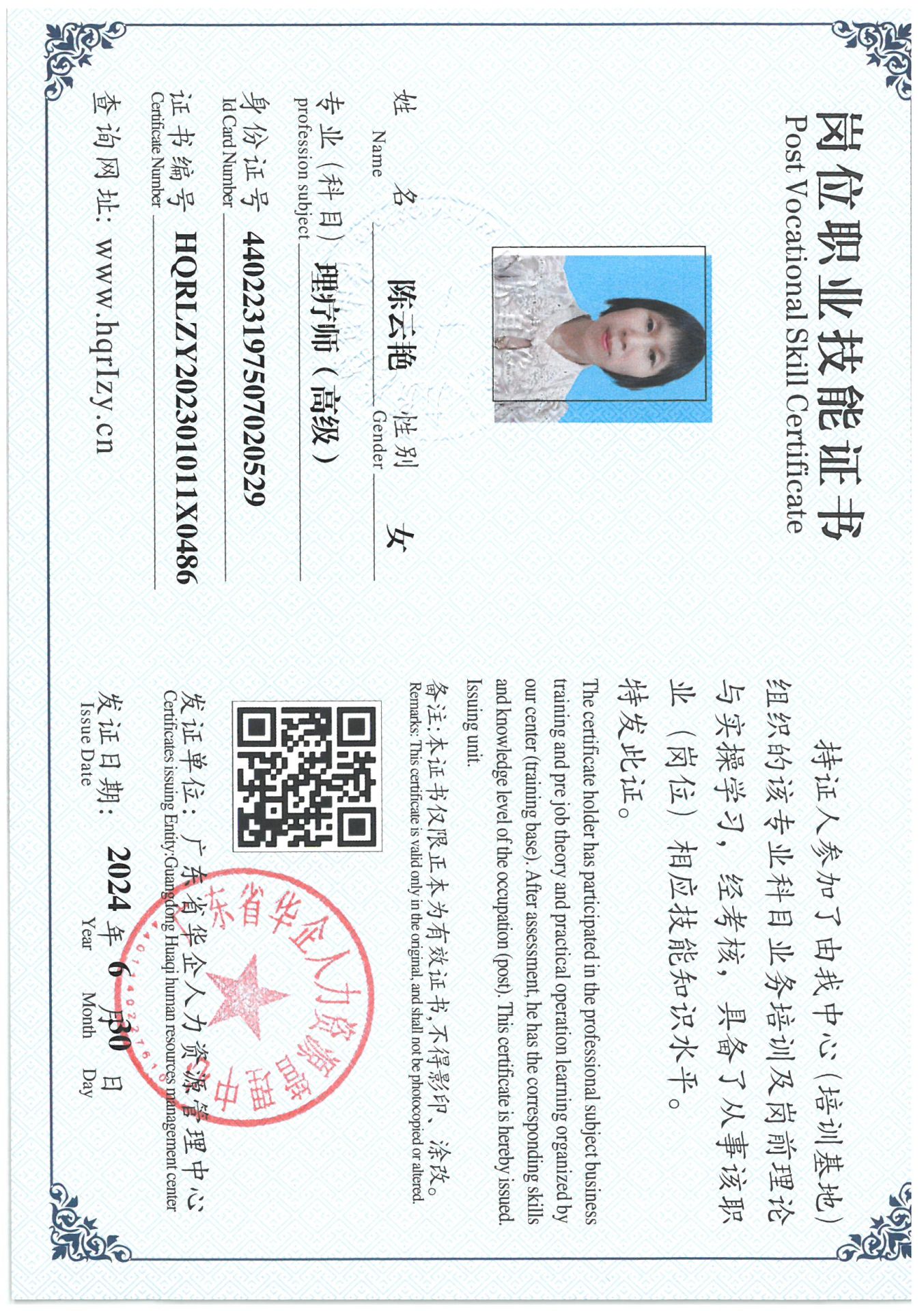 SKM_C36824070116000_0026.jpg