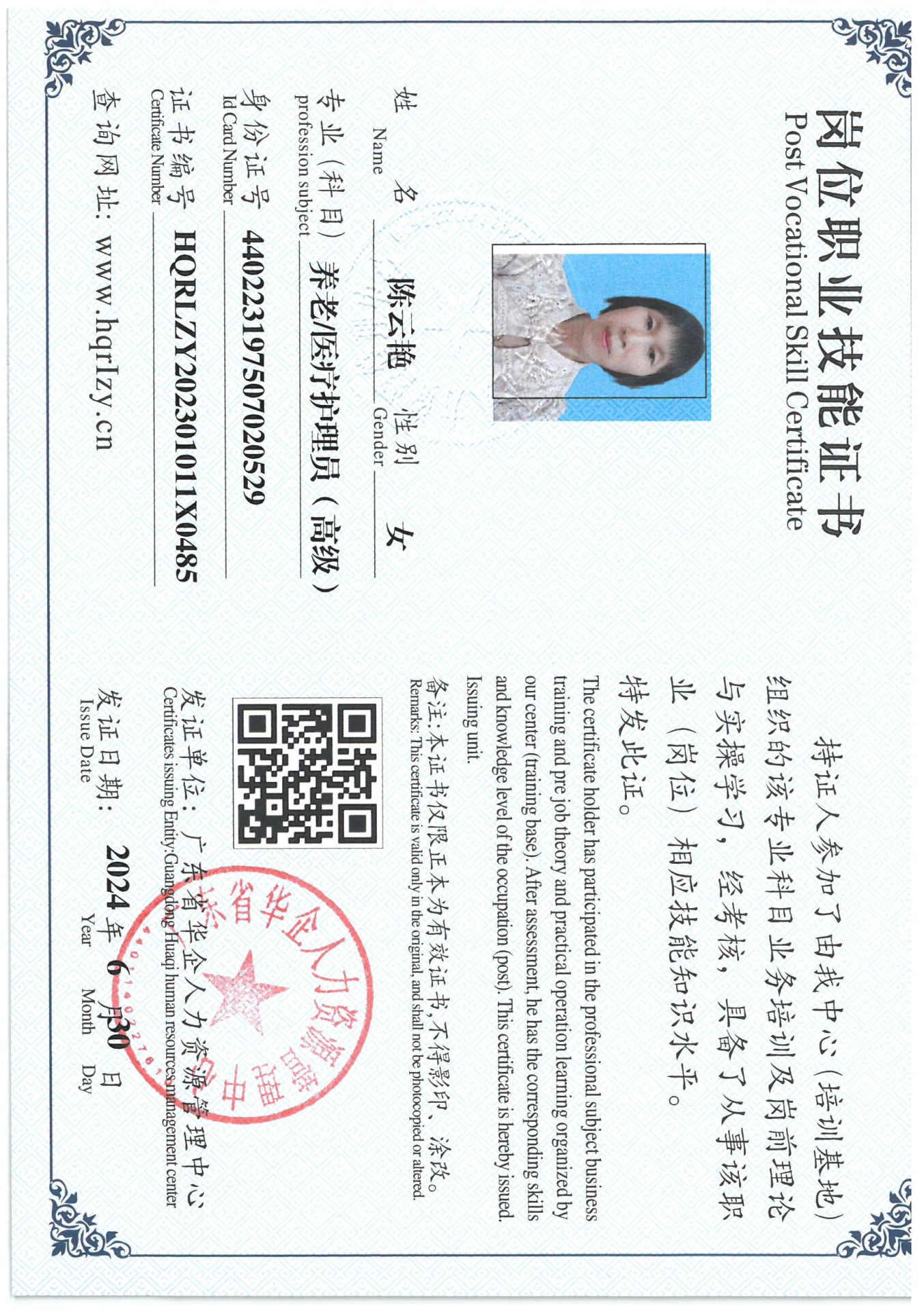 SKM_C36824070116000_0025.jpg