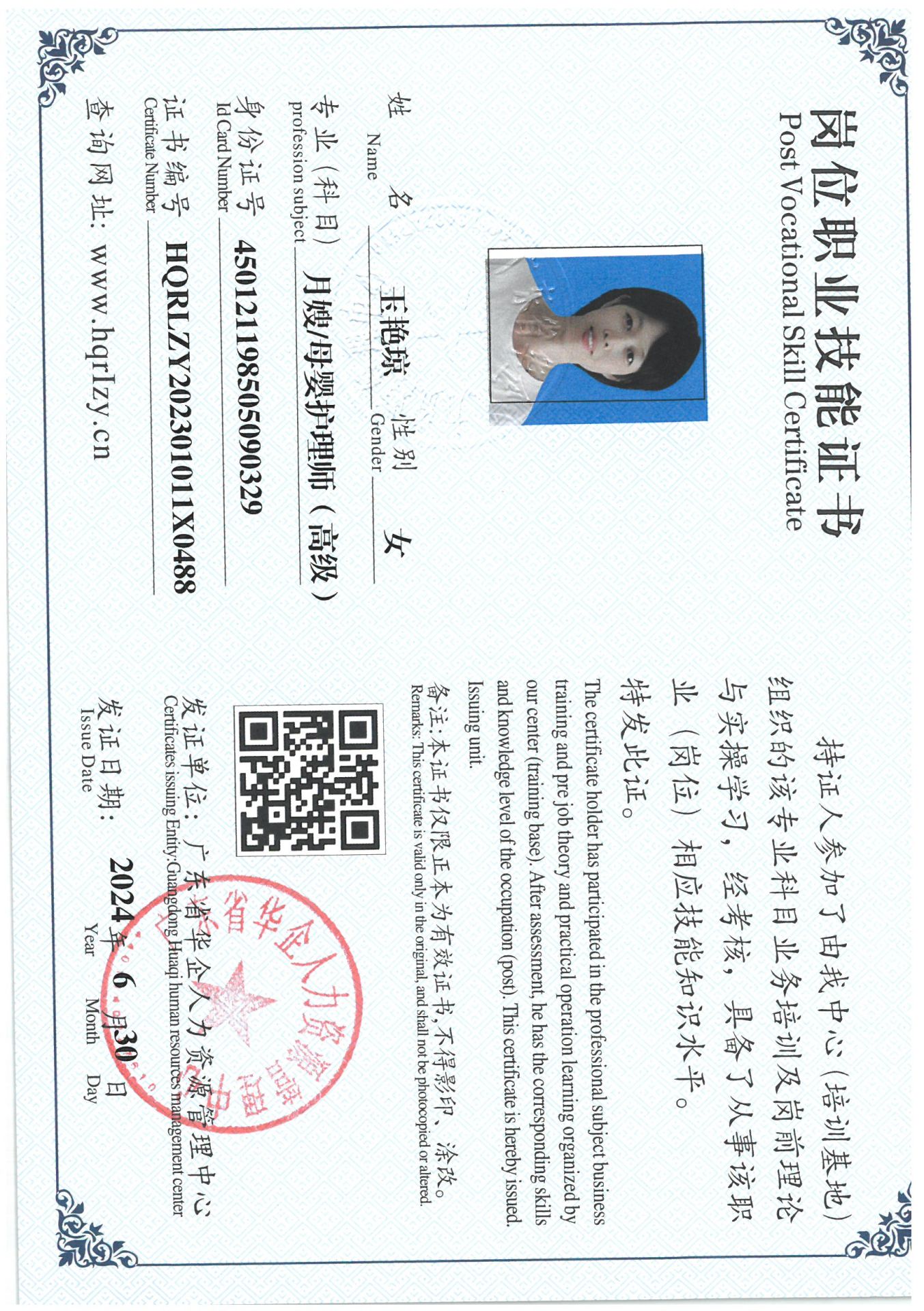SKM_C36824070116000_0028.jpg