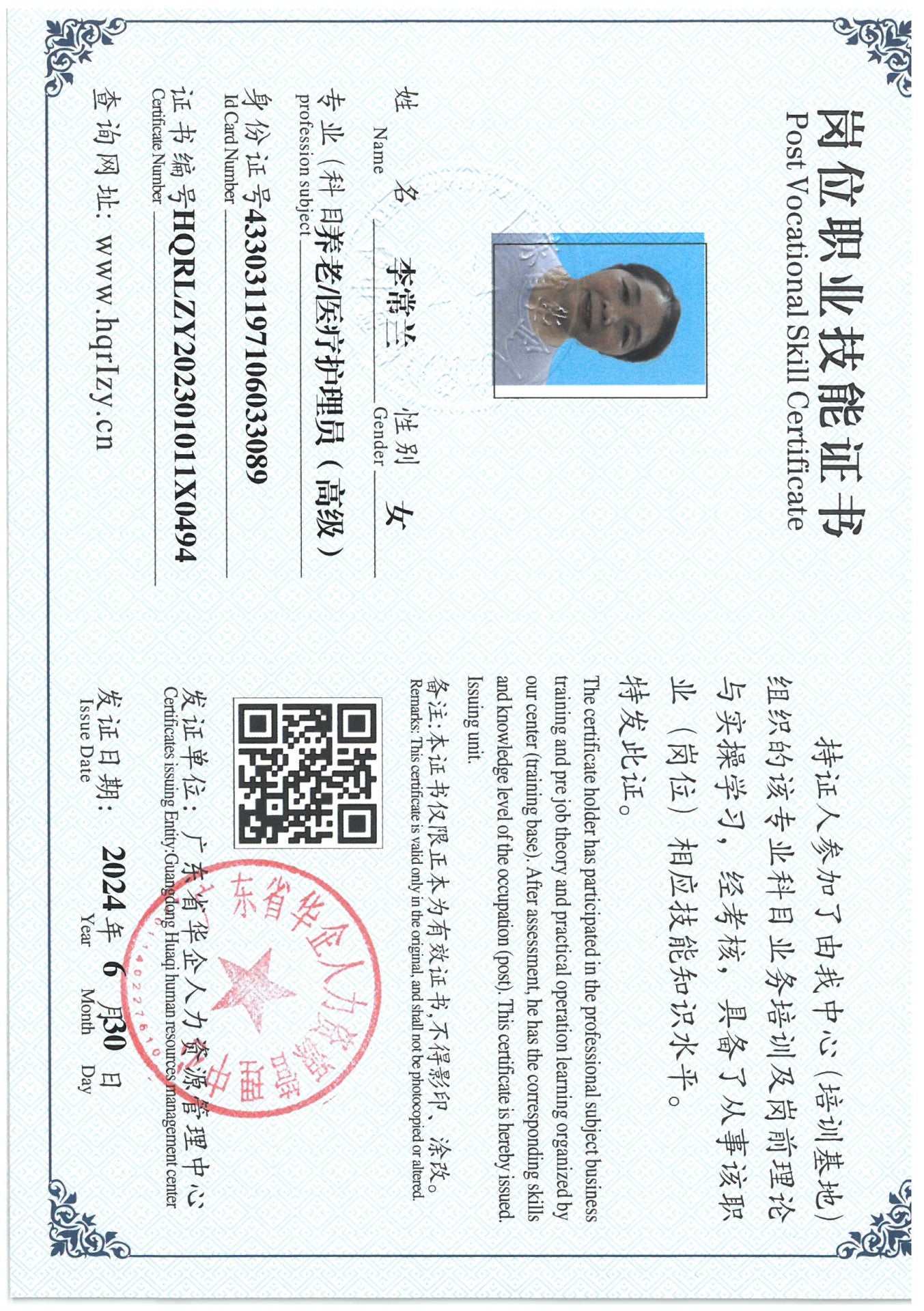 SKM_C36824070116000_0034.jpg