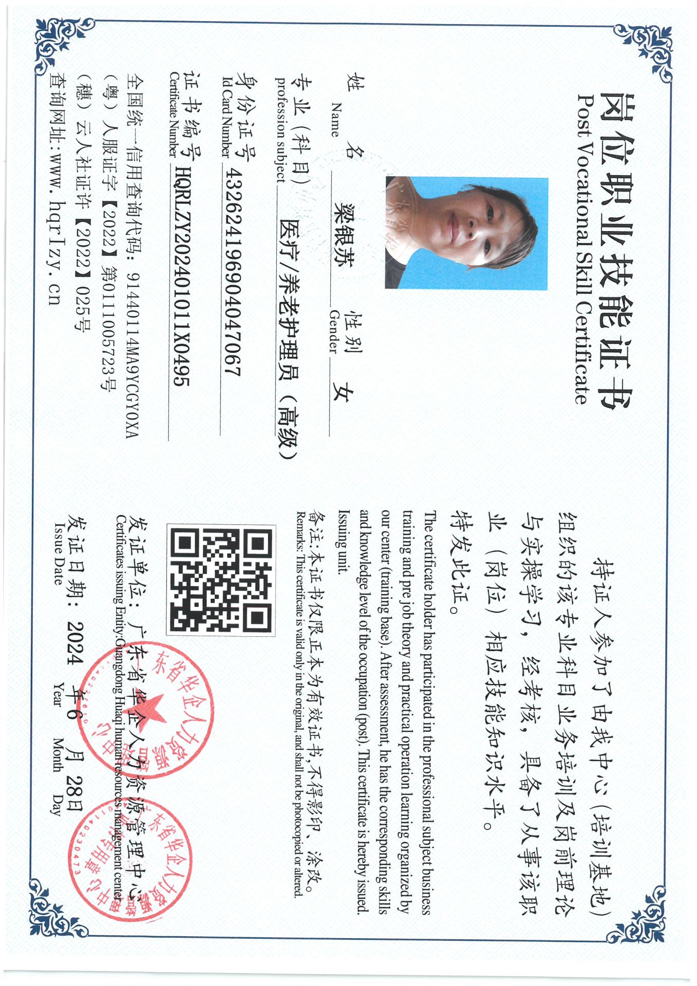 SKM_C36824070117190.jpg