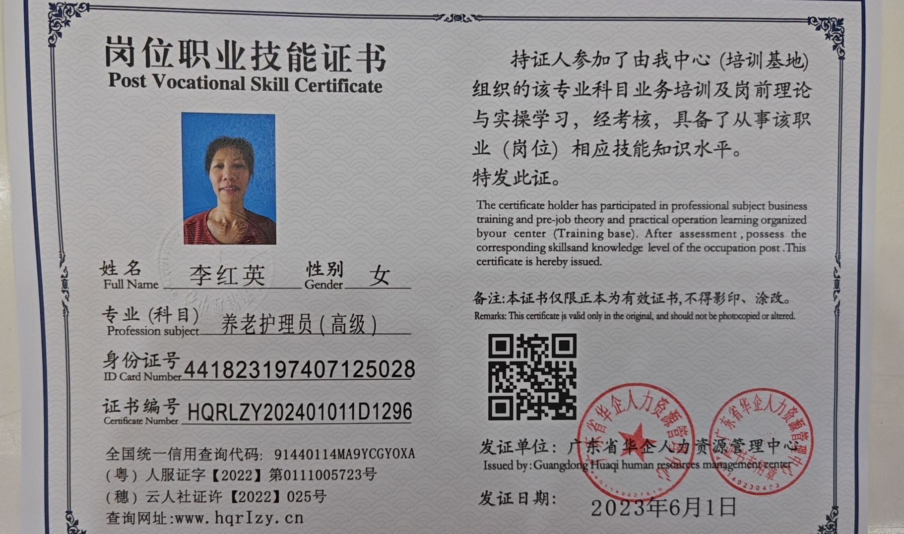 微信图片_20240702142639.jpg