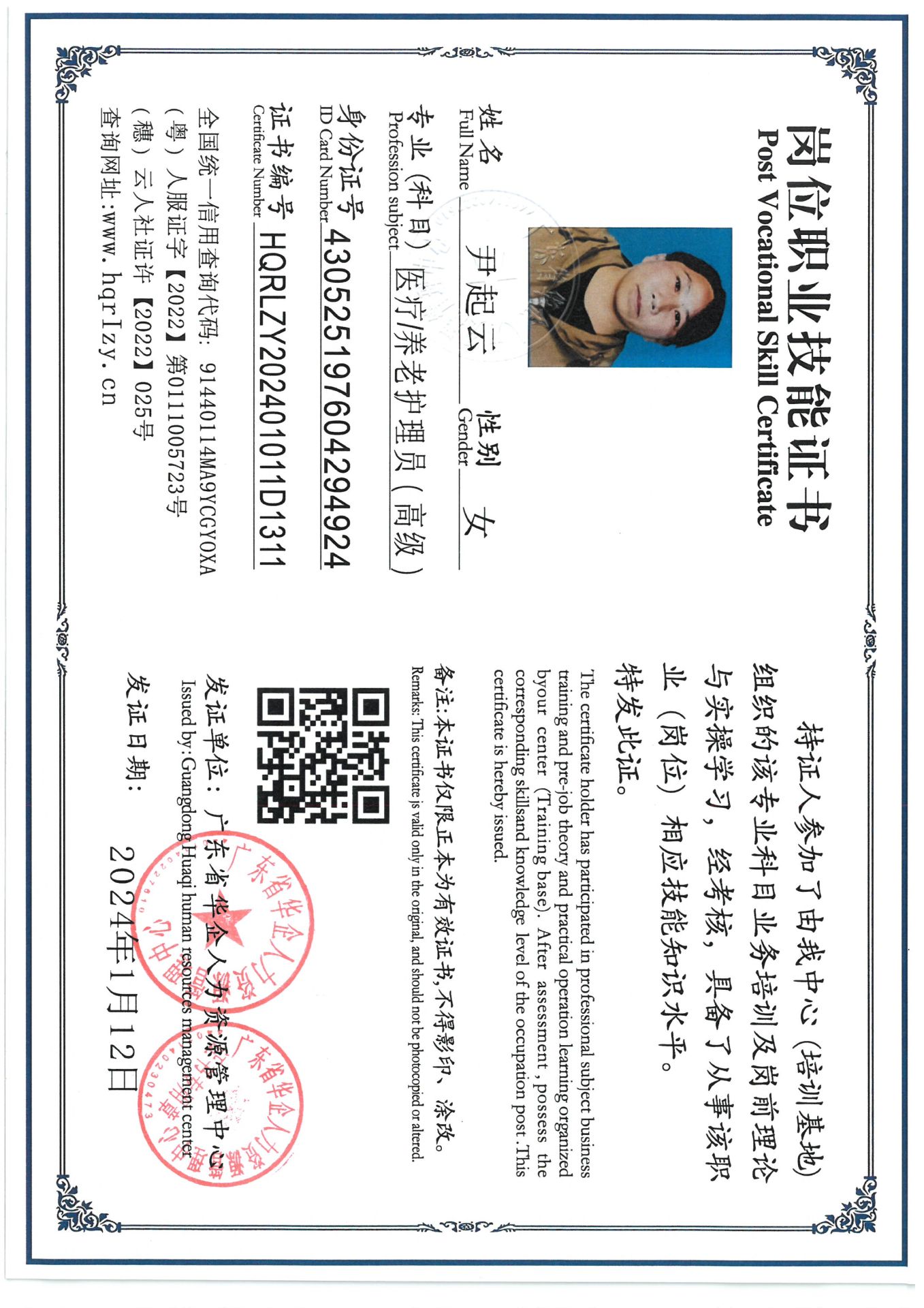 SKM_C36824070309420.jpg